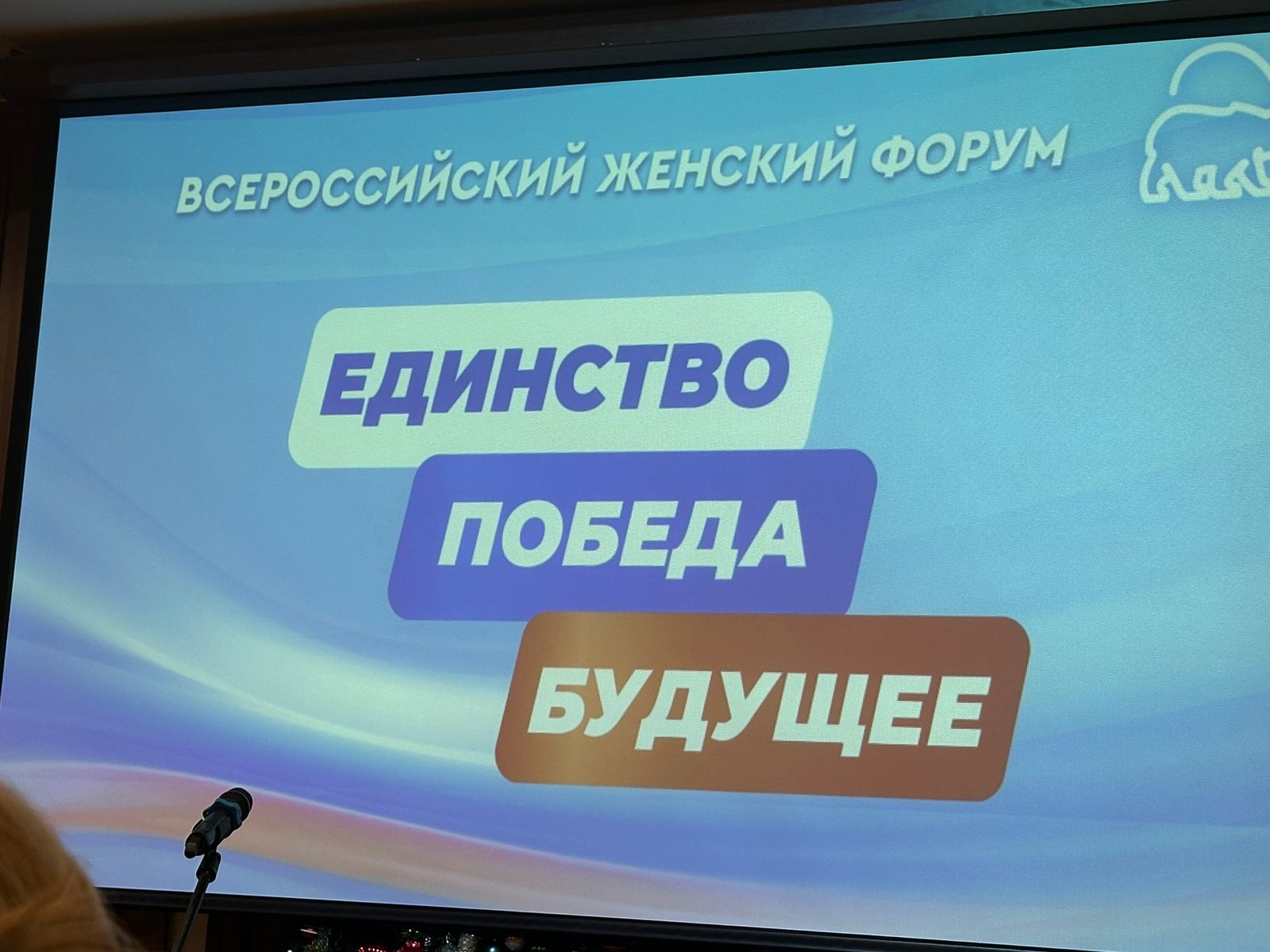 На стенде Липецкой области в рамках работы Международной выставки-форума «Россия» на ВДНХ проходят дни Добровского округа