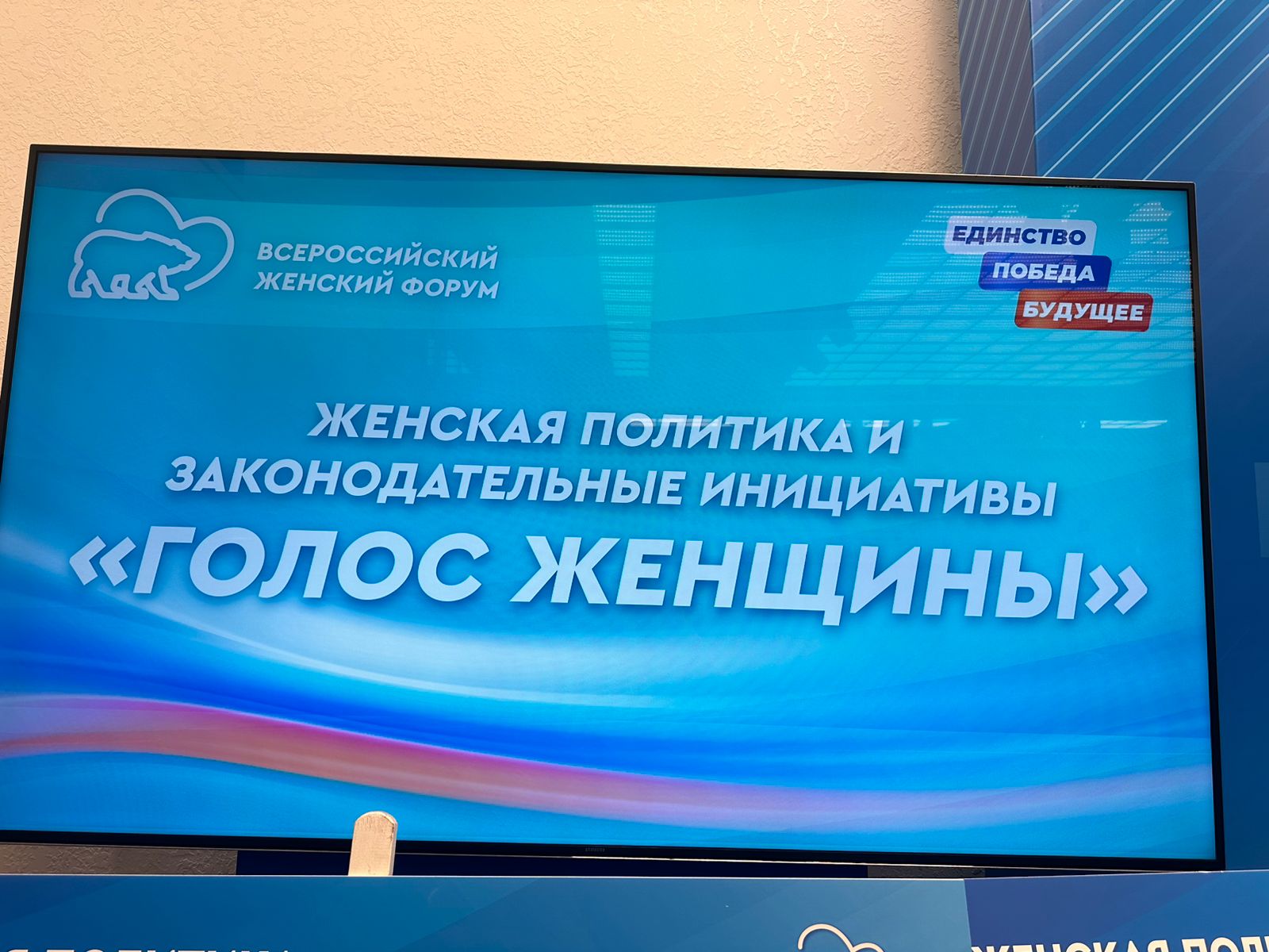 На стенде Липецкой области в рамках работы Международной выставки-форума «Россия» на ВДНХ проходят дни Добровского округа