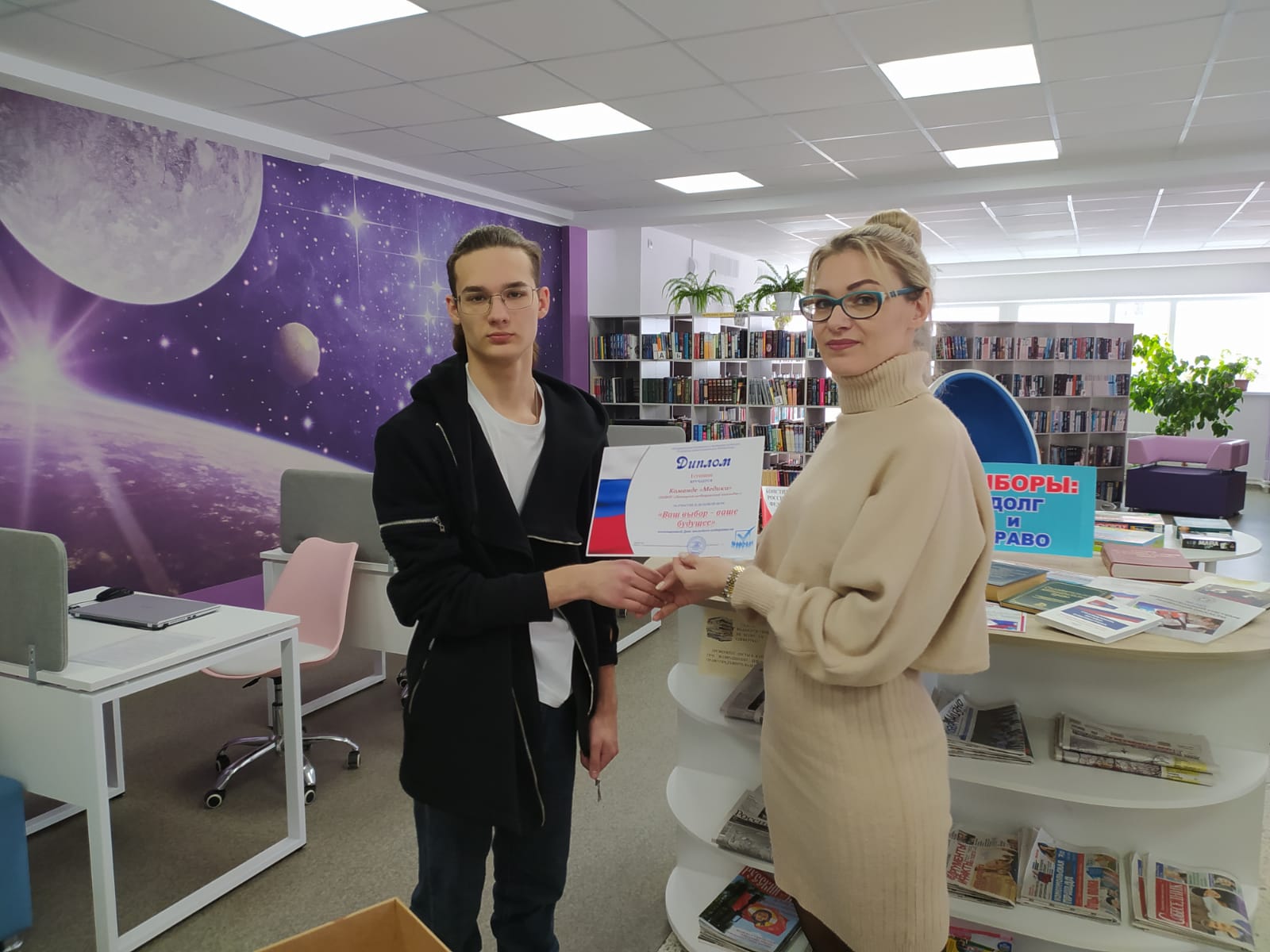 8 февраля в г. Усмани членом женсовета была проведена деловая игра «Ваш выбор – ваше будущее»