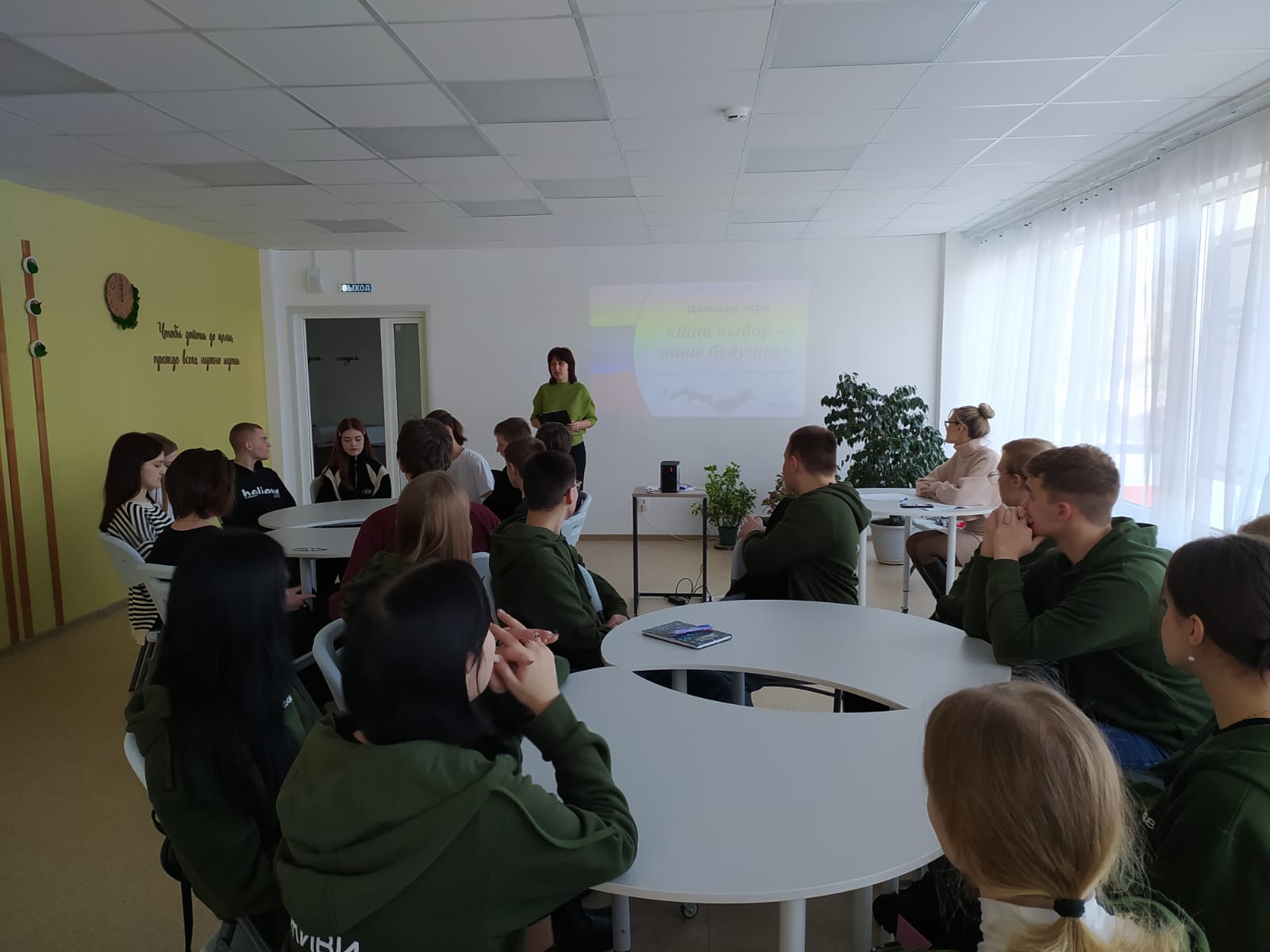 8 февраля в г. Усмани членом женсовета была проведена деловая игра «Ваш выбор – ваше будущее»