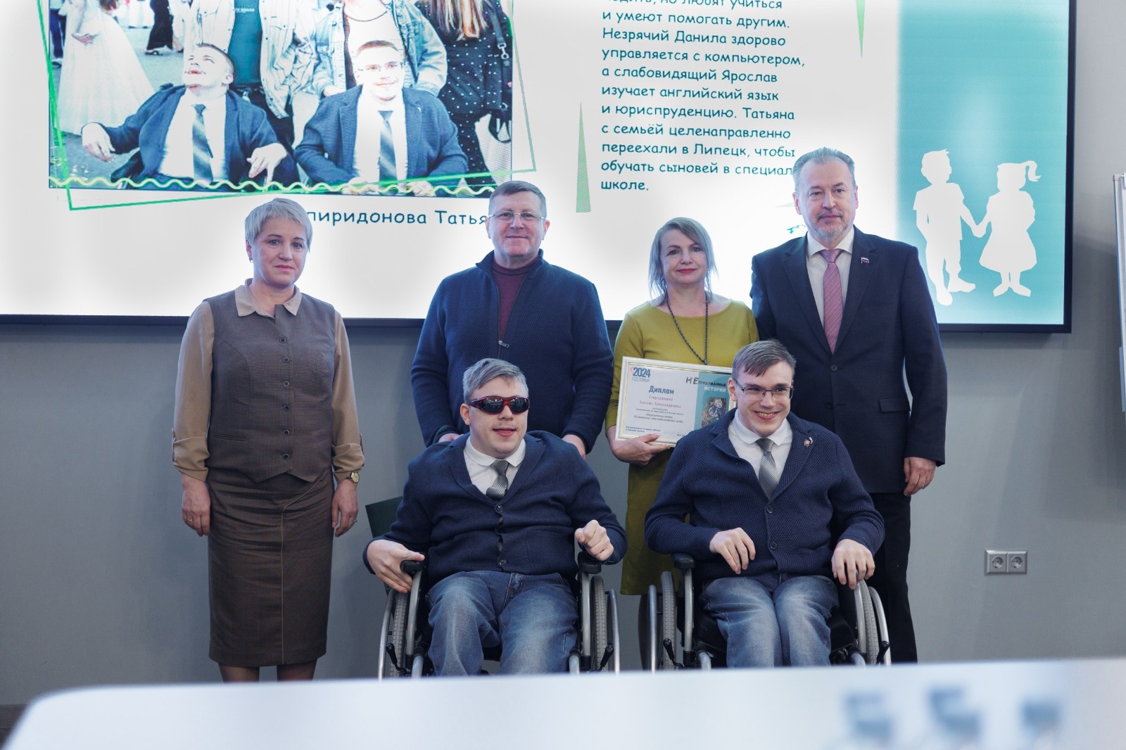 В Липецке презентовали проект про особенных мам