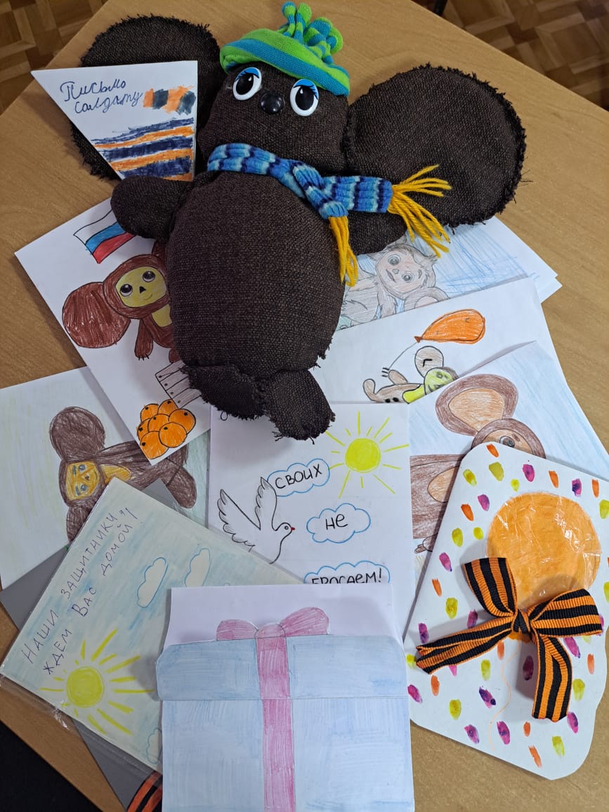 ДЕТСКОЕ ПИСЬМО СОЛДАТУ -  ИСТОЧНИК УТЕШЕНИЯ И СИЛЫ