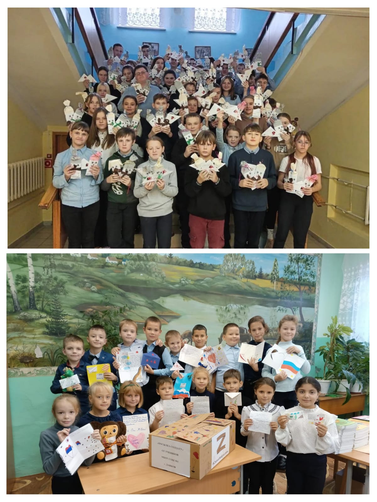 ДЕТСКОЕ ПИСЬМО СОЛДАТУ -  ИСТОЧНИК УТЕШЕНИЯ И СИЛЫ