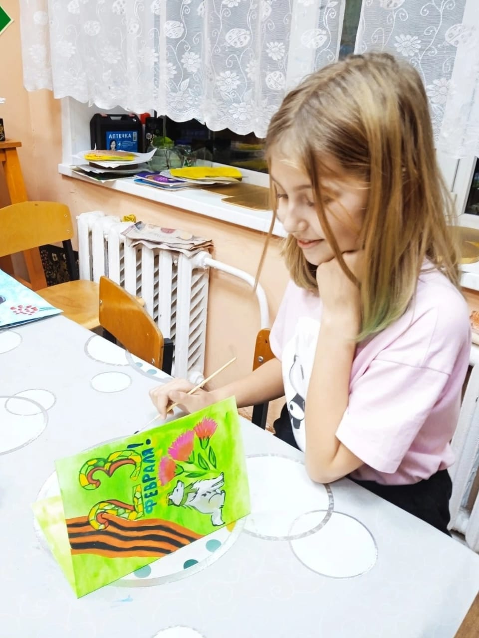 НАПИШИ МНЕ ПИСЬМО.