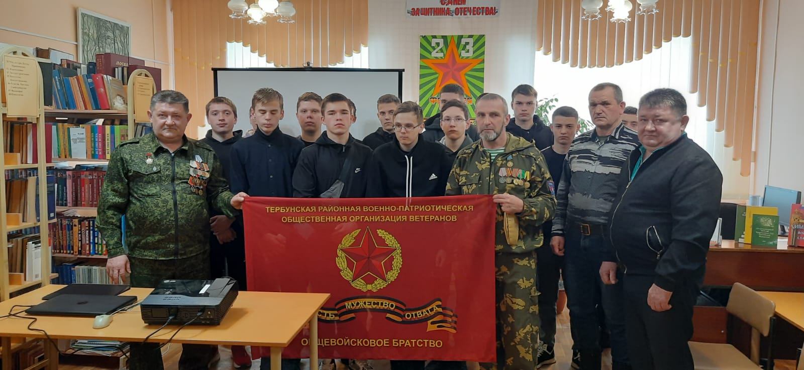 В Тербунском районе провели урок мужества «Стоит на страже Родины солдат»