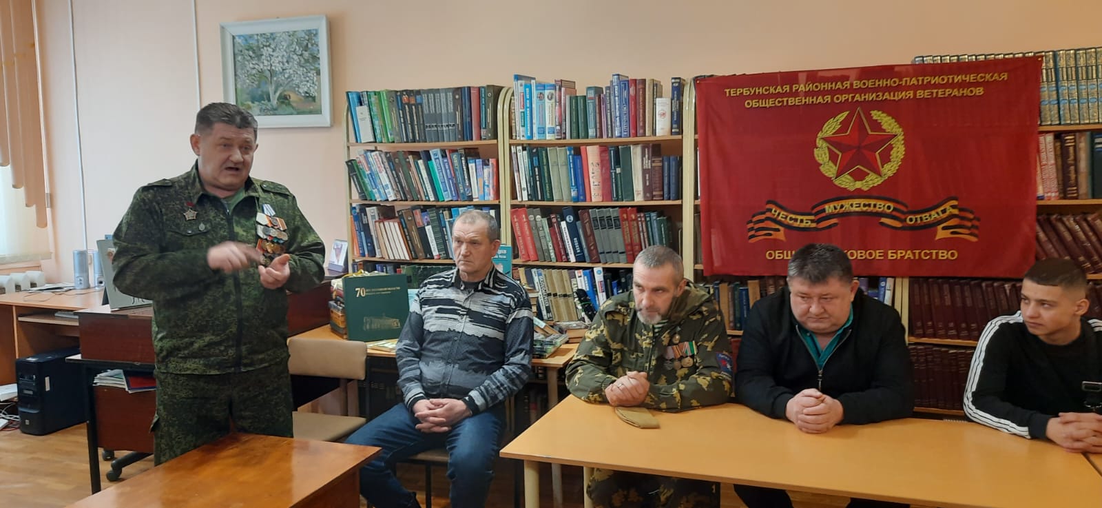 В Тербунском районе провели урок мужества «Стоит на страже Родины солдат»