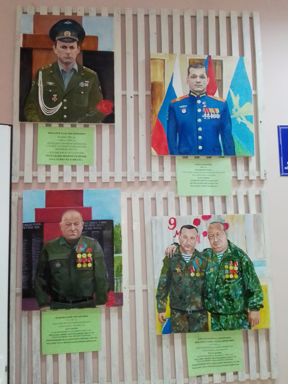 По инициативе Поройского первичного отделения организации "Союз женщин Липецкой области", было подготовлено праздничное мероприятие,посвященное Дню Защитника Отечества