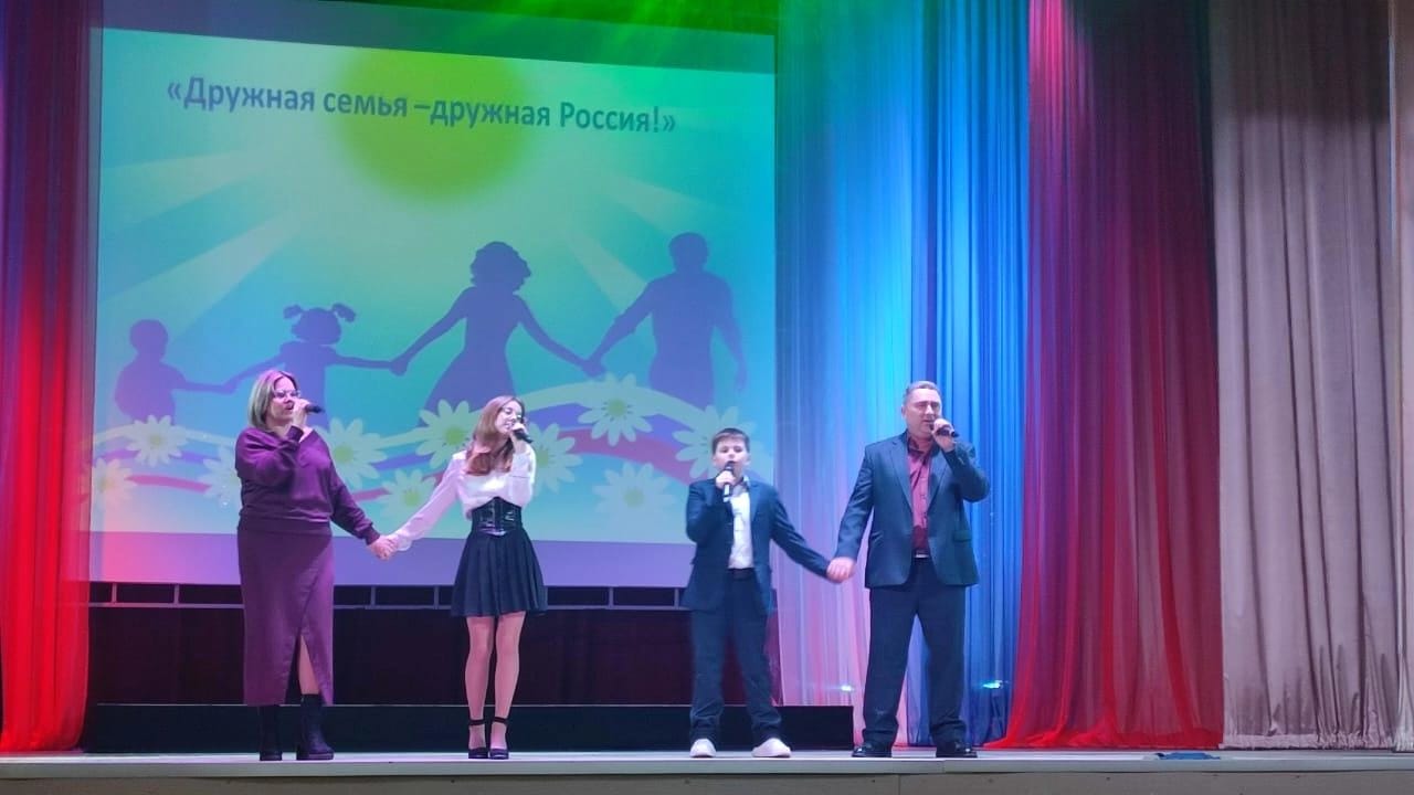 Год семьи шагает по планете!