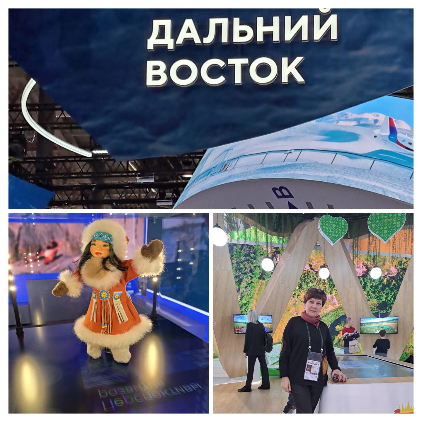 "Роль женщины в современном мире» - под таким названием 27 февраля в Москве прошел межрегиональный форум женского актива Липецкой области,