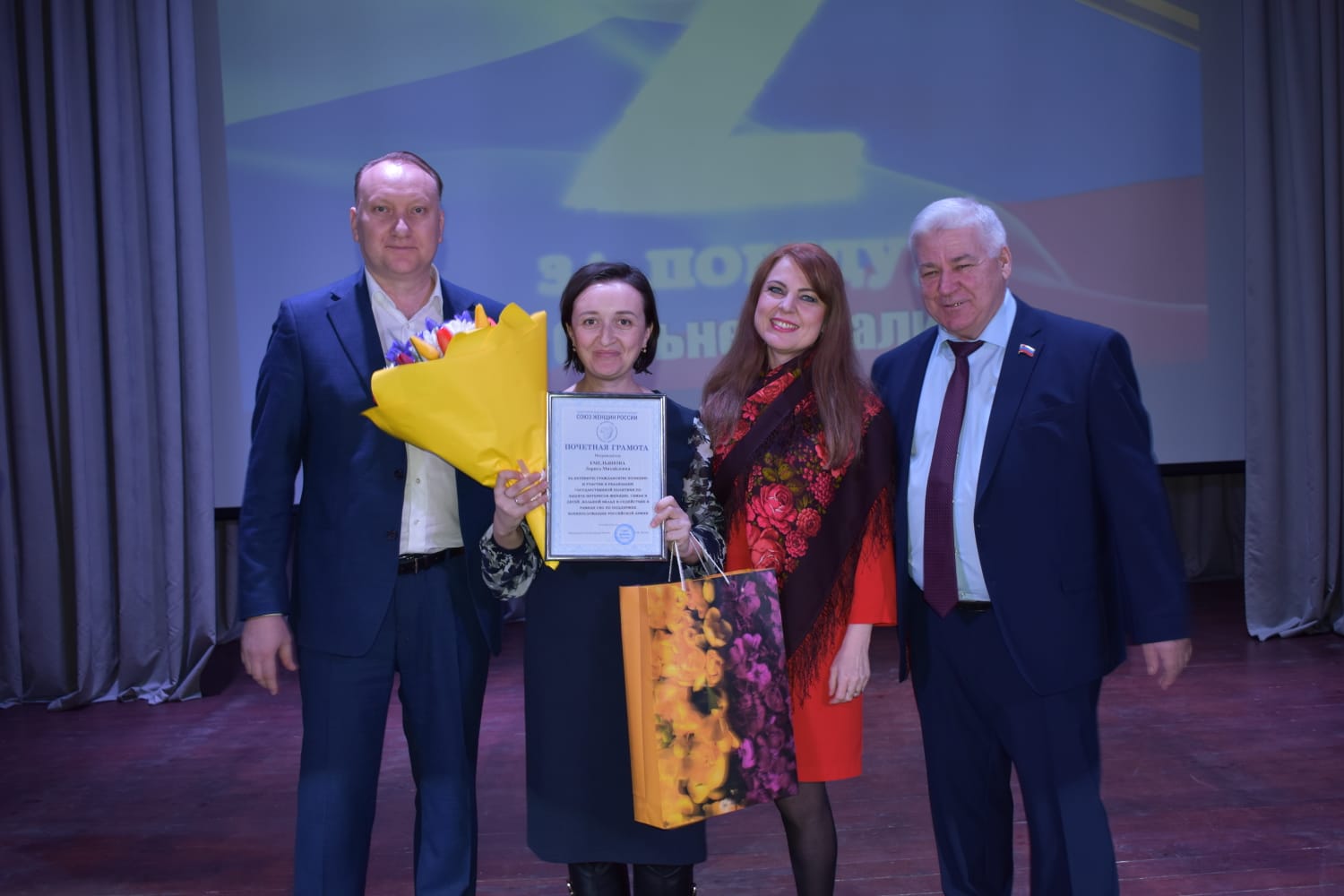 Торжественное мероприятие, посвященное Международному женскому дню, состоялось в Межпоселенческом ДК села Доброе.