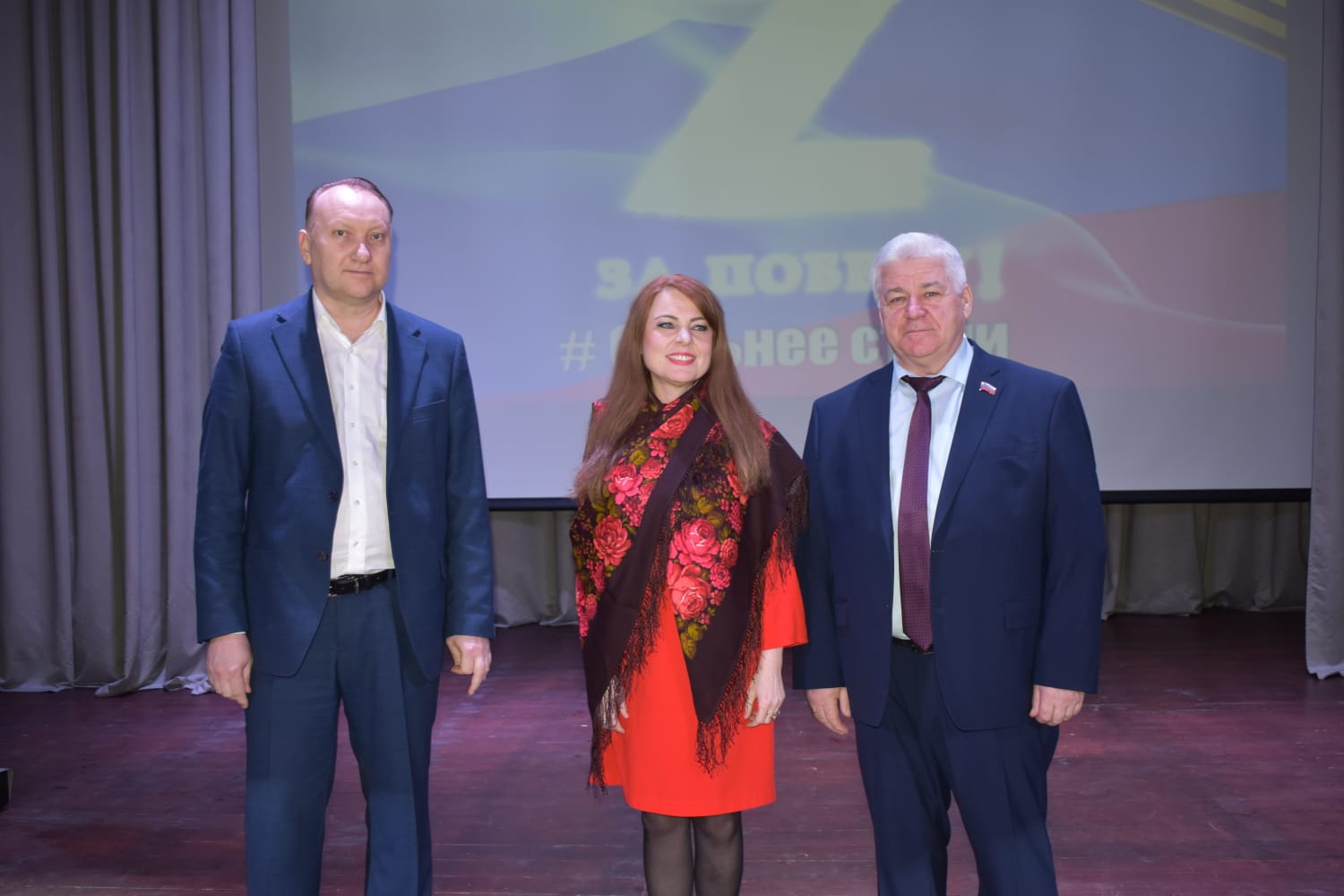 Торжественное мероприятие, посвященное Международному женскому дню, состоялось в Межпоселенческом ДК села Доброе.