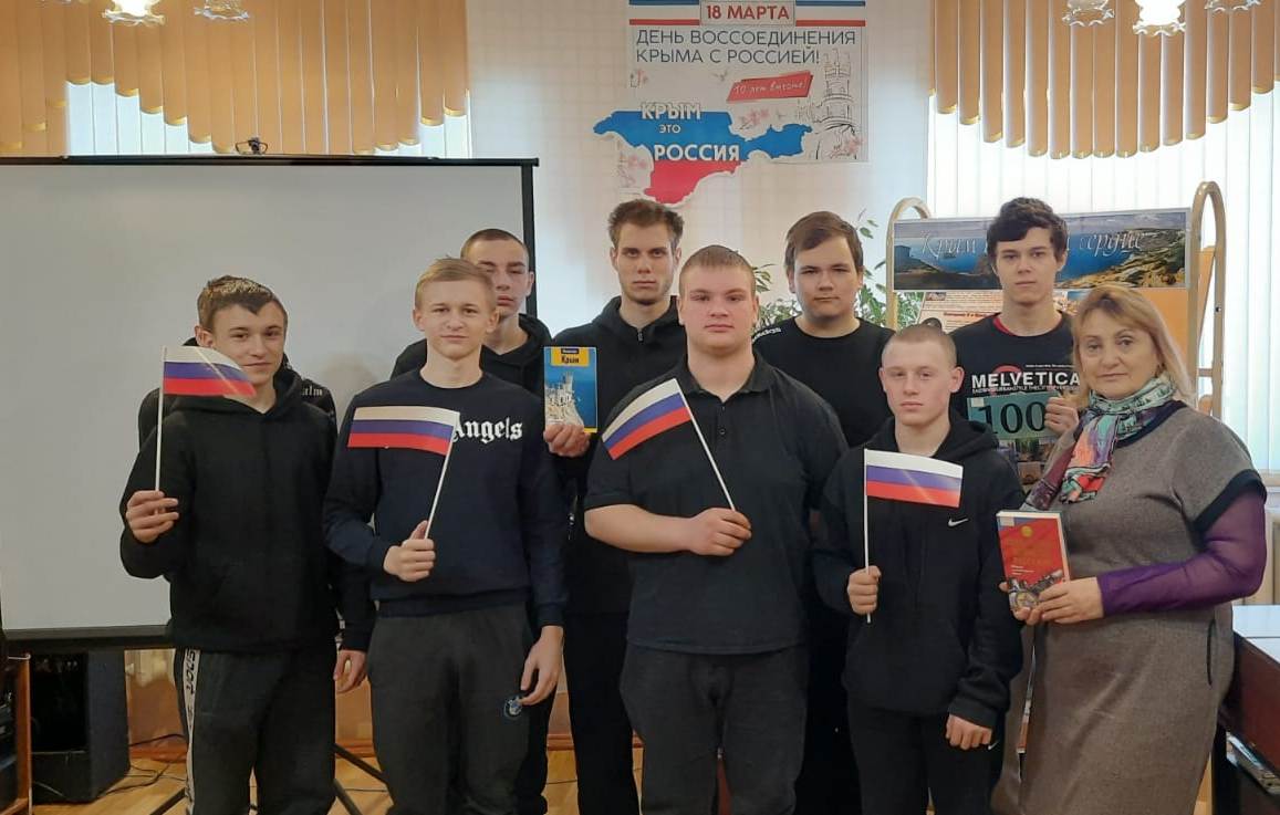 18 марта в нашей стране отмечается важный праздник – День воссоединения Крыма с Россией