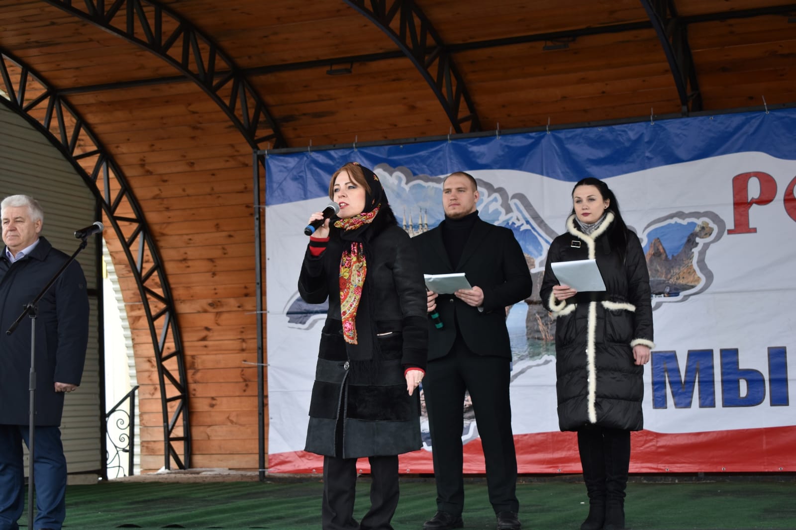 Митинг, посвященный десятой годовщине воссоединения Крыма с Россией, состоялся на главной площади Доброго