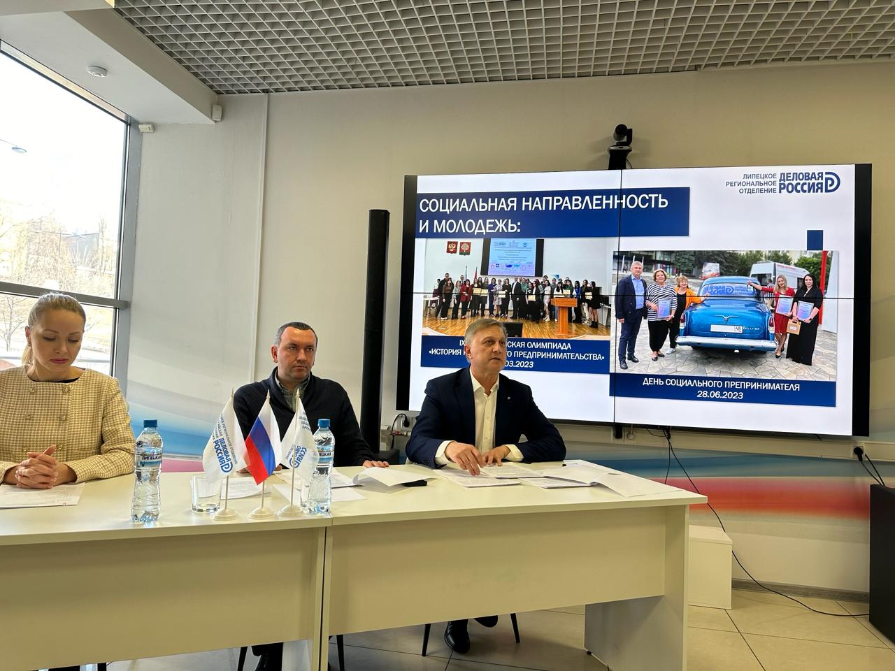 15 марта 2024 года состоялось общее годовое собрание Липецкого регионального отделения ООО «Деловая Россия»