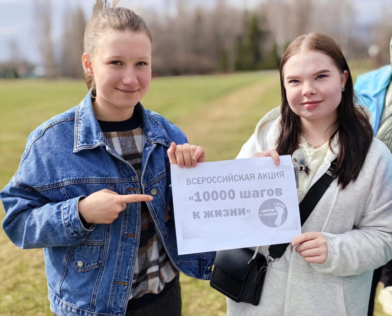 На центральном стадионе с. Волово прошла акция «10000 шагов к жизни»
