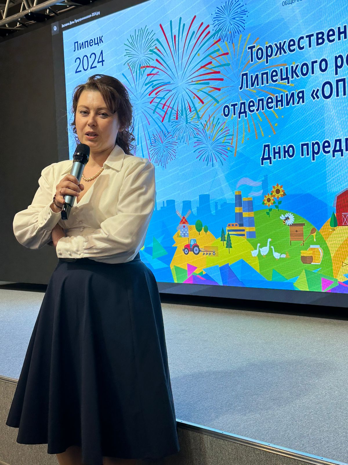 Предпринимательницы Союза Женщин России Липецкого регионального отделения приняли участие в праздновании Дня Предпринимателя