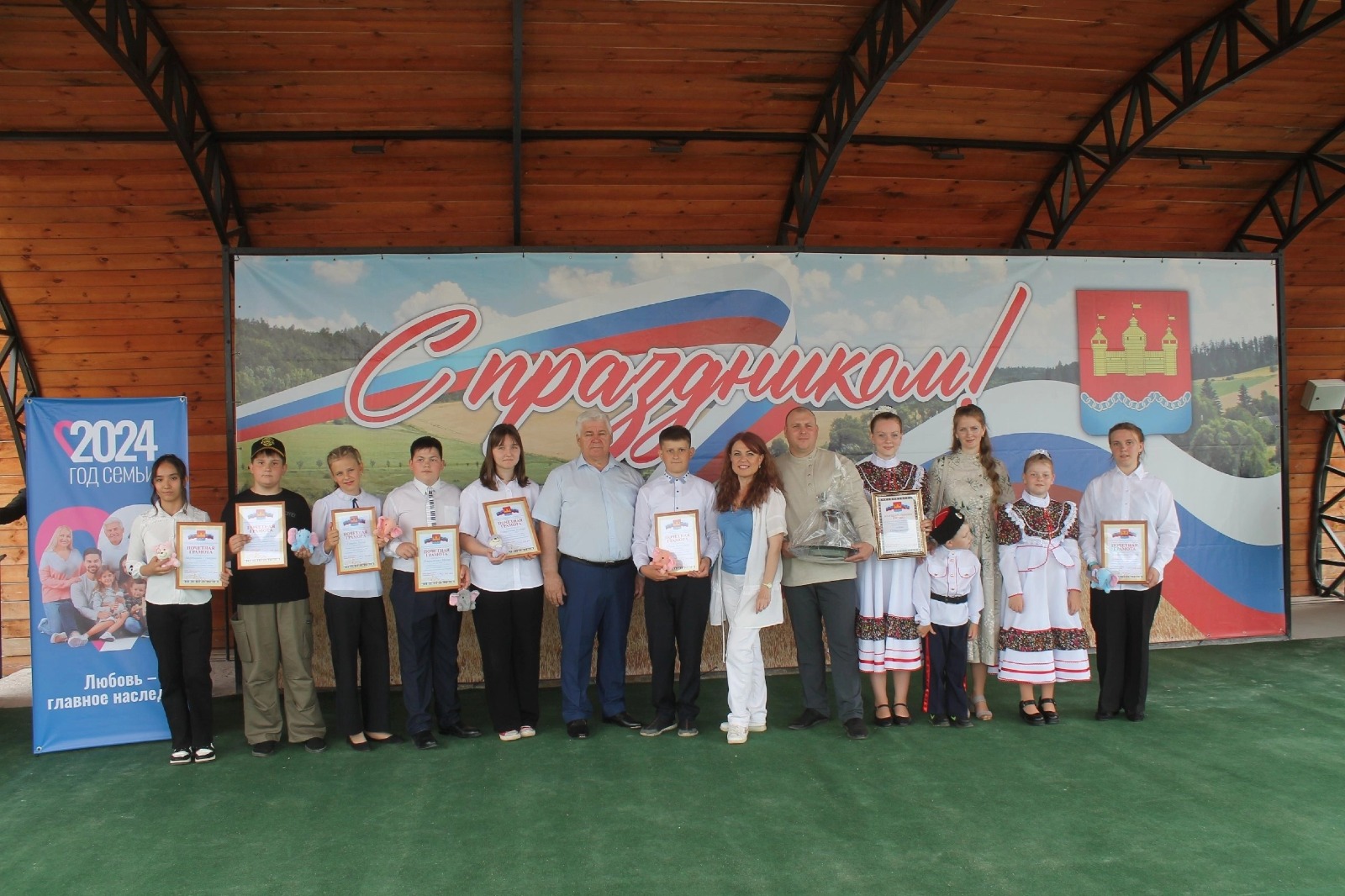 В Добром, на центральной площади, состоялось большое мероприятие, посвященное еще и Году семьи в России