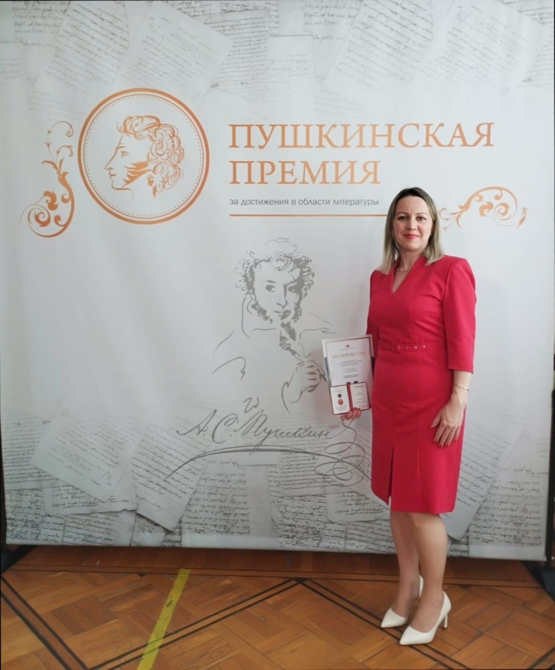 1 июня в Москве в Центральном Доме литераторов состоялась церемония вручения Пушкинской премии