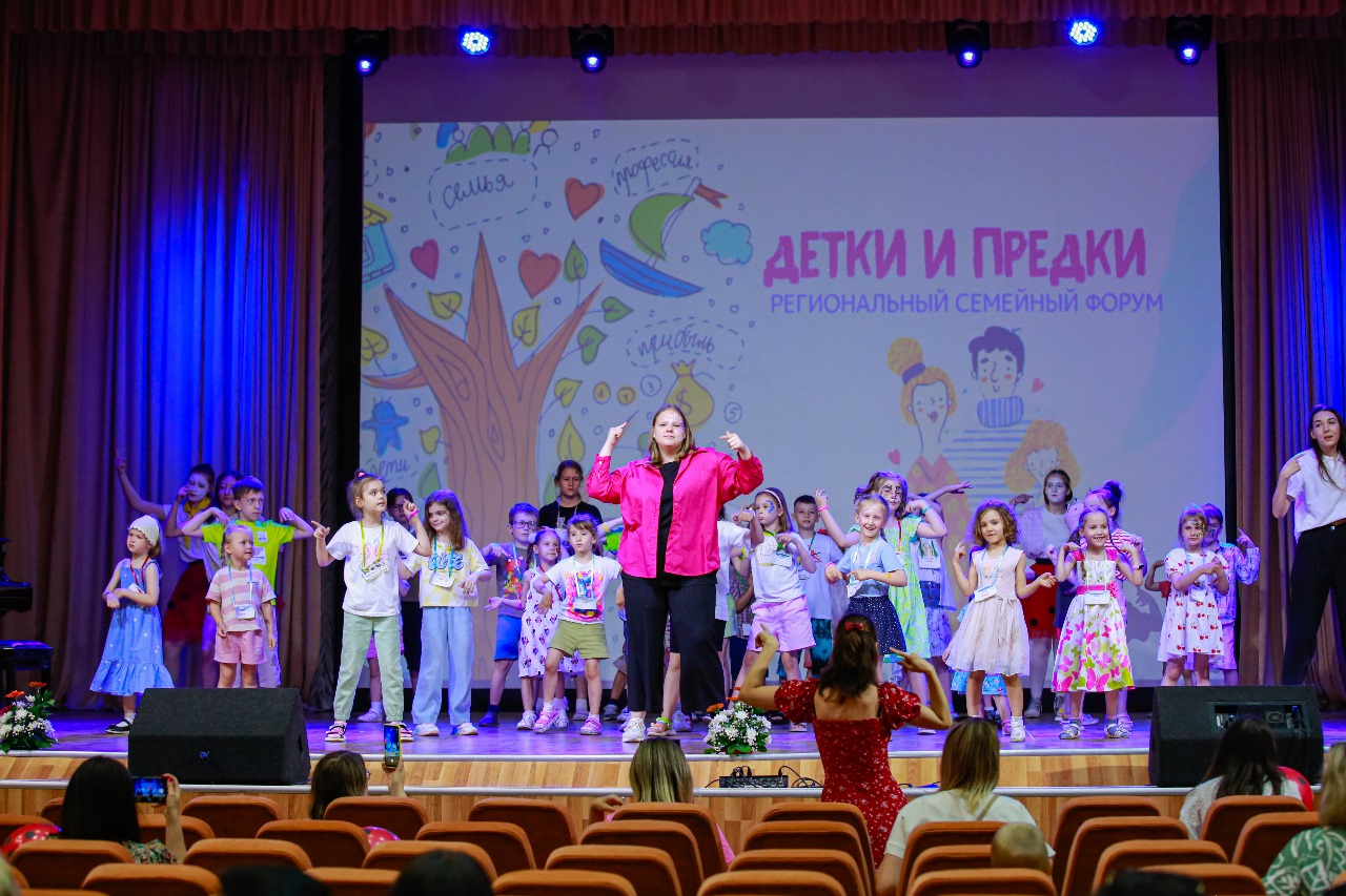 2 июня 2024 года Академия семейного развития "Р.И.Т.А" провела региональный образовательный семейный форум "Детки и предки"