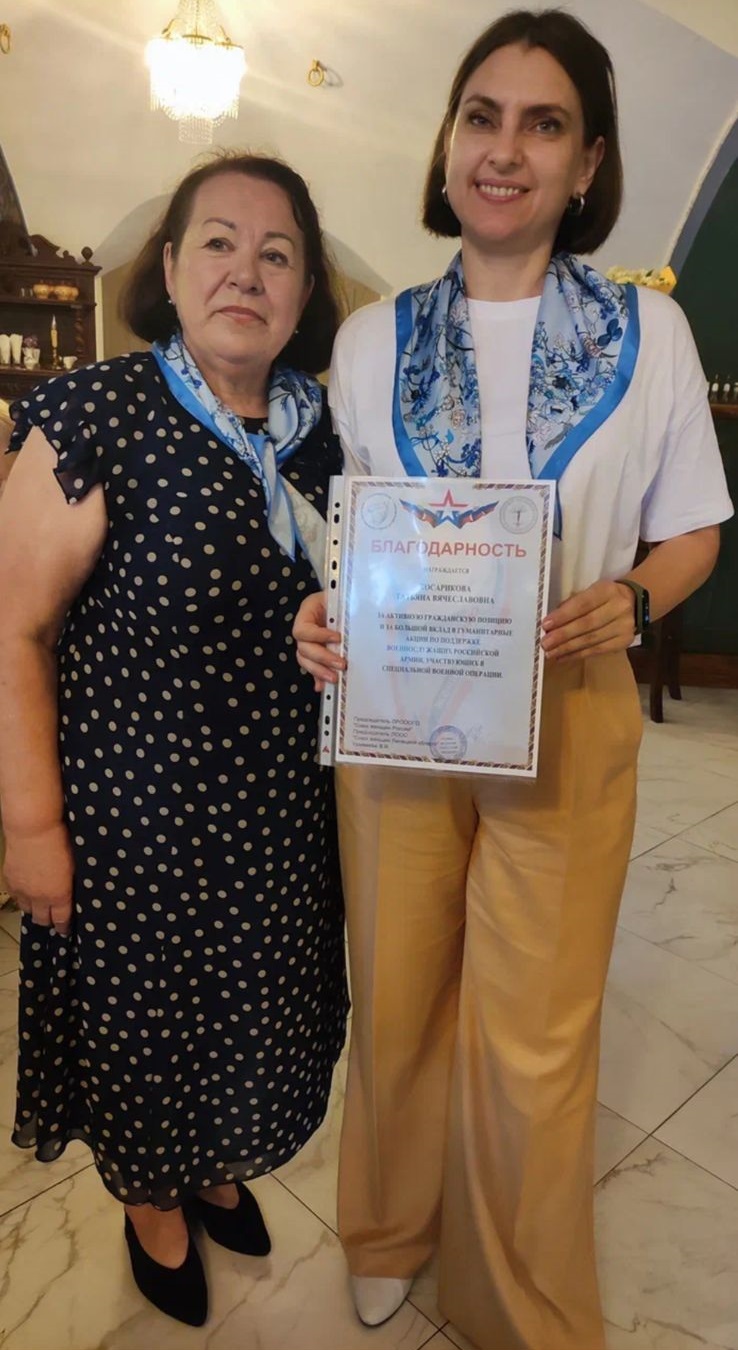 В Елецком городском отделении СЖЛО прошла встреча - подведение итогов работы за 2023 год