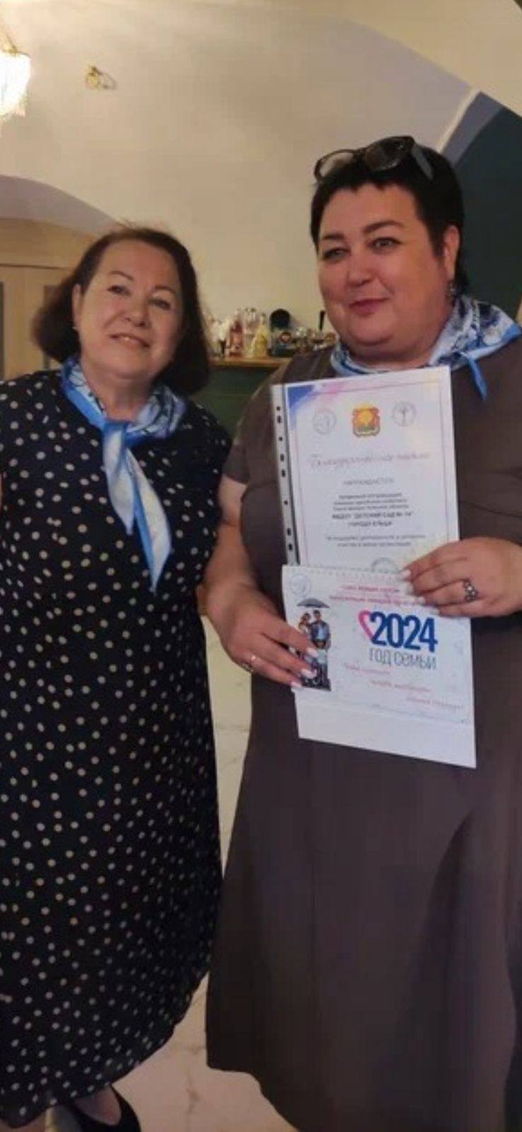 В Елецком городском отделении СЖЛО прошла встреча - подведение итогов работы за 2023 год