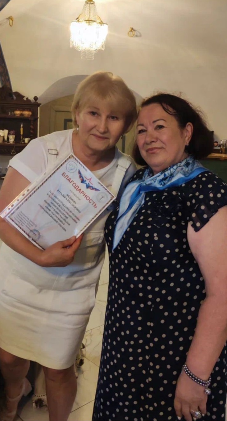 В Елецком городском отделении СЖЛО прошла встреча - подведение итогов работы за 2023 год