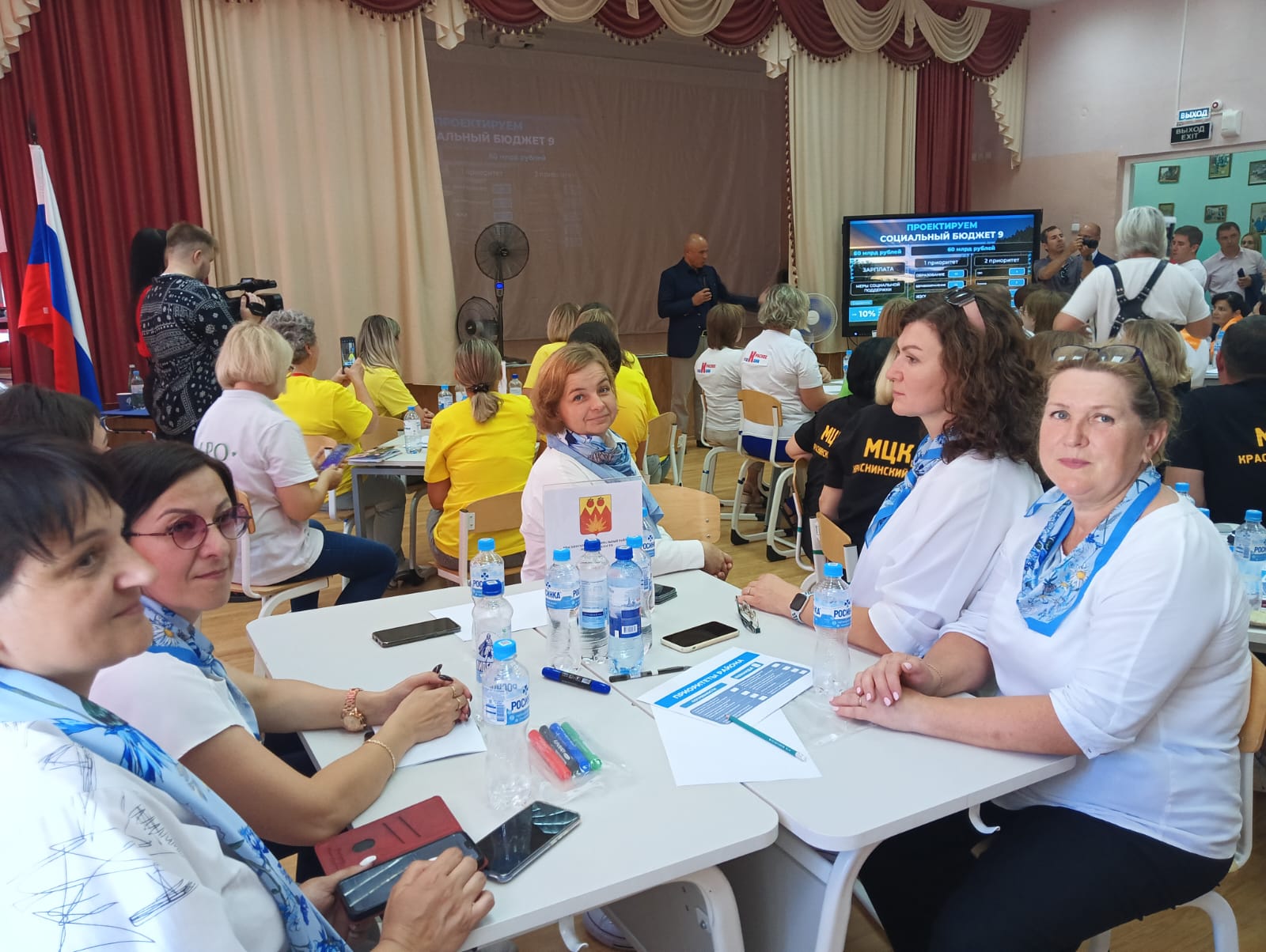22 июля 2024 года в МБОУСОШ с. Красное прошла деловая игра «Проектируем будущее вместе»