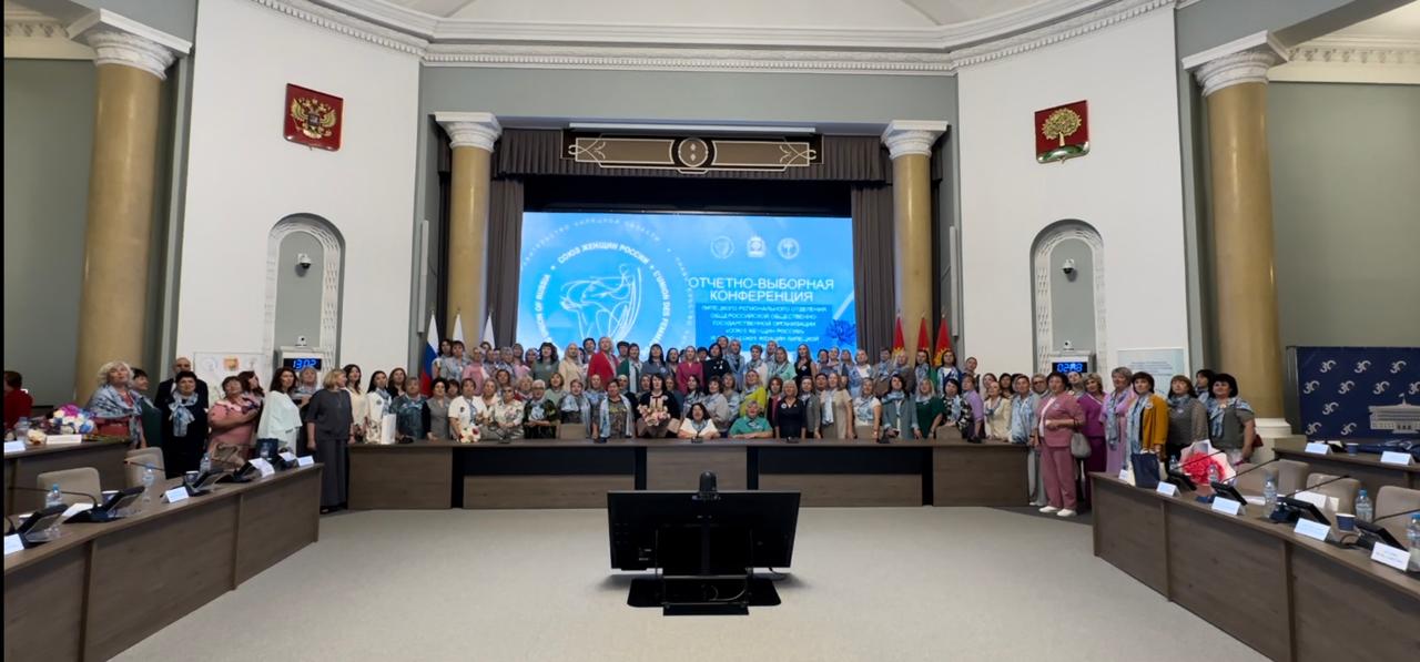 По всей стране прошла волна отчетно-выборных конференций региональных отделений Союза женщин России