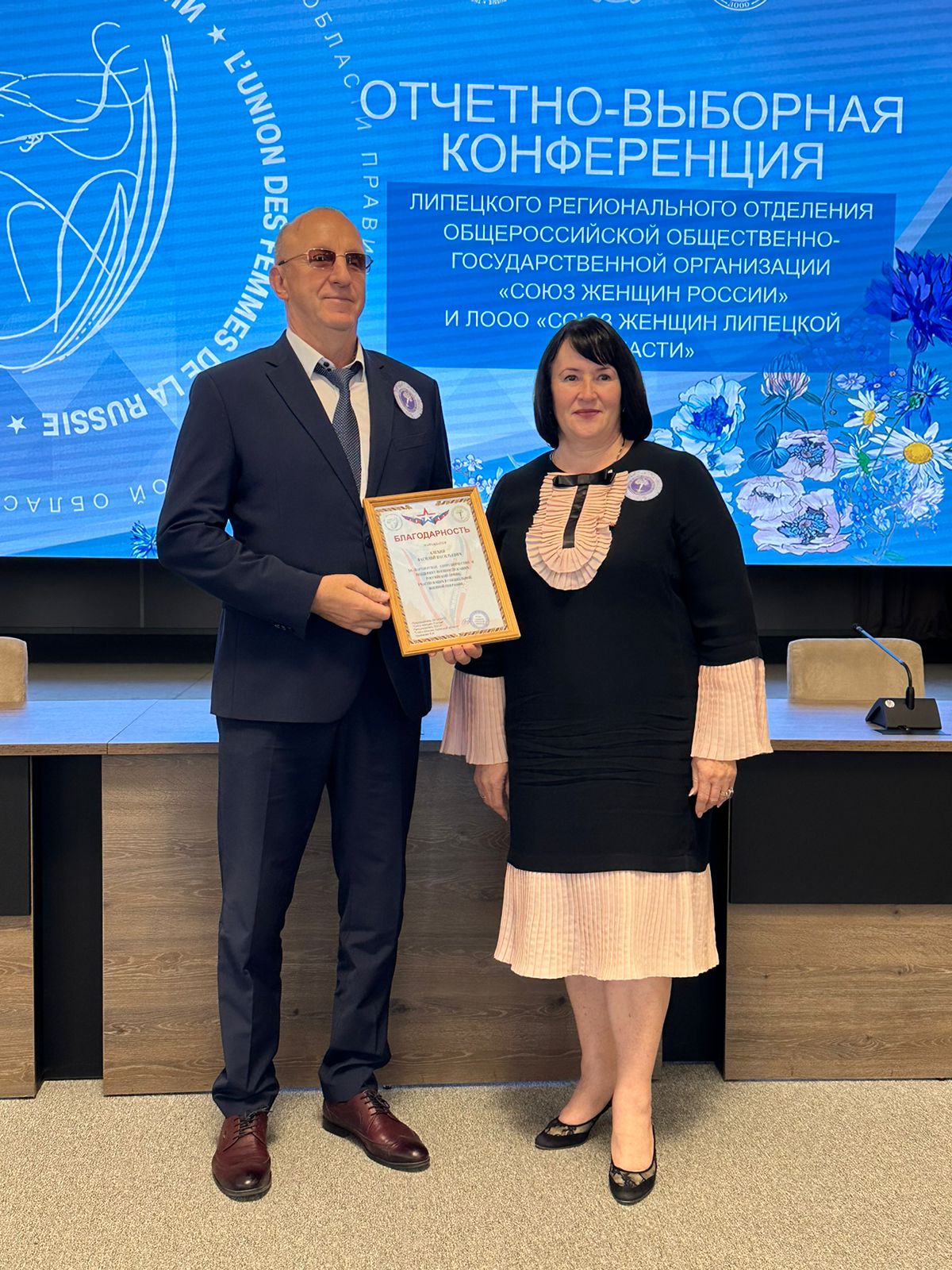 По всей стране прошла волна отчетно-выборных конференций региональных отделений Союза женщин России