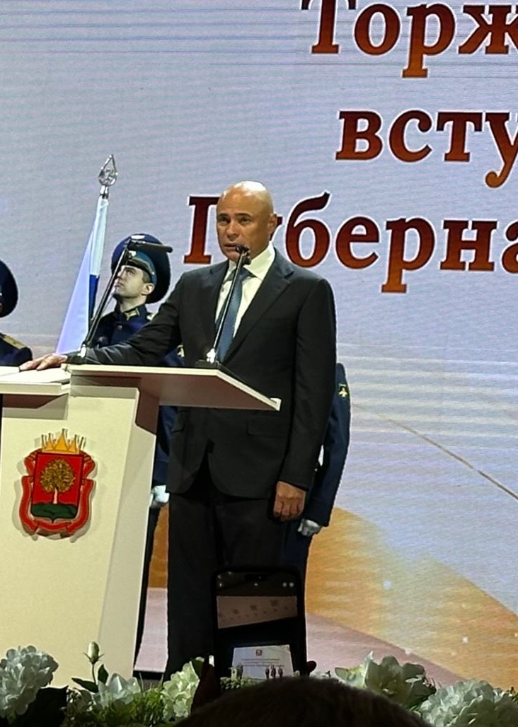 17 сентября 2024 года прошла инаугурация Игоря Георгиевича Артамонова на должность губернатора Липецкой области