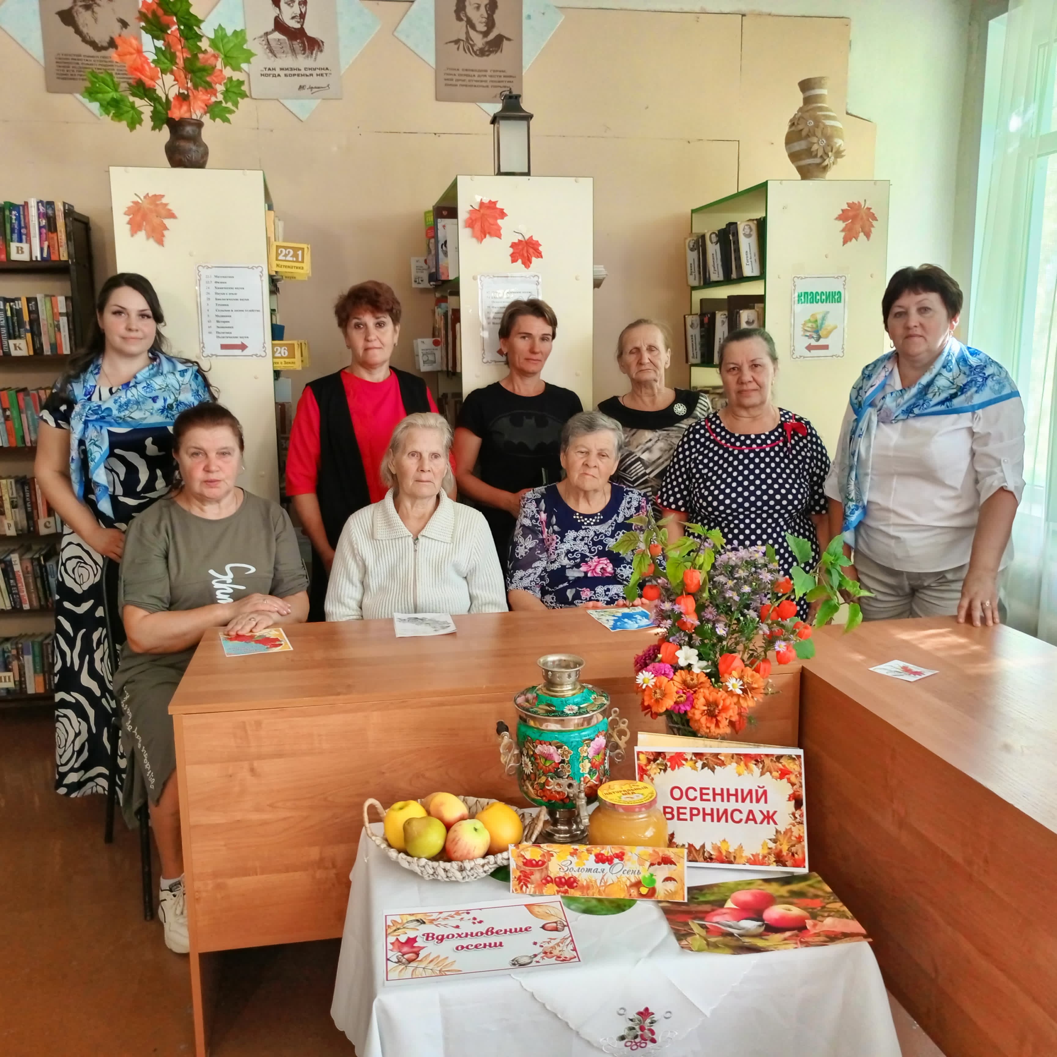 В Лебедянской сельской библиотеке прошел литературно-поэтический час клуба по интересам "Ещё не вечер"