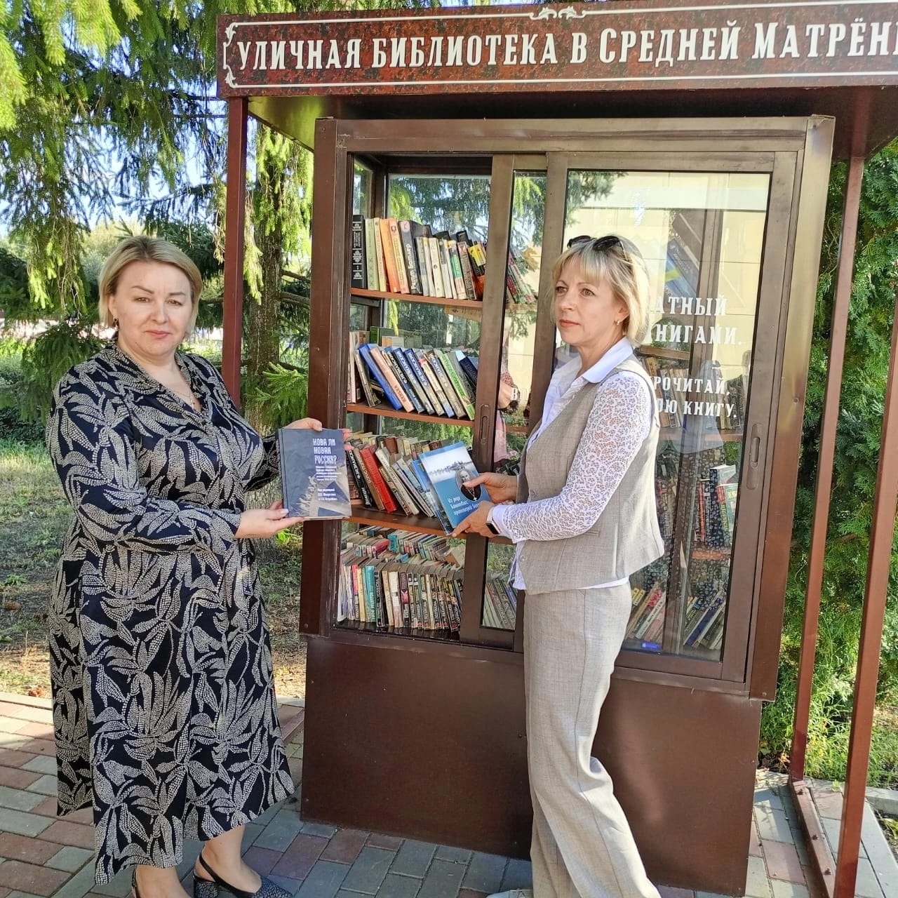 20 сентября жители села Средней Матренки праздновали 294 день рождения своей малой родины
