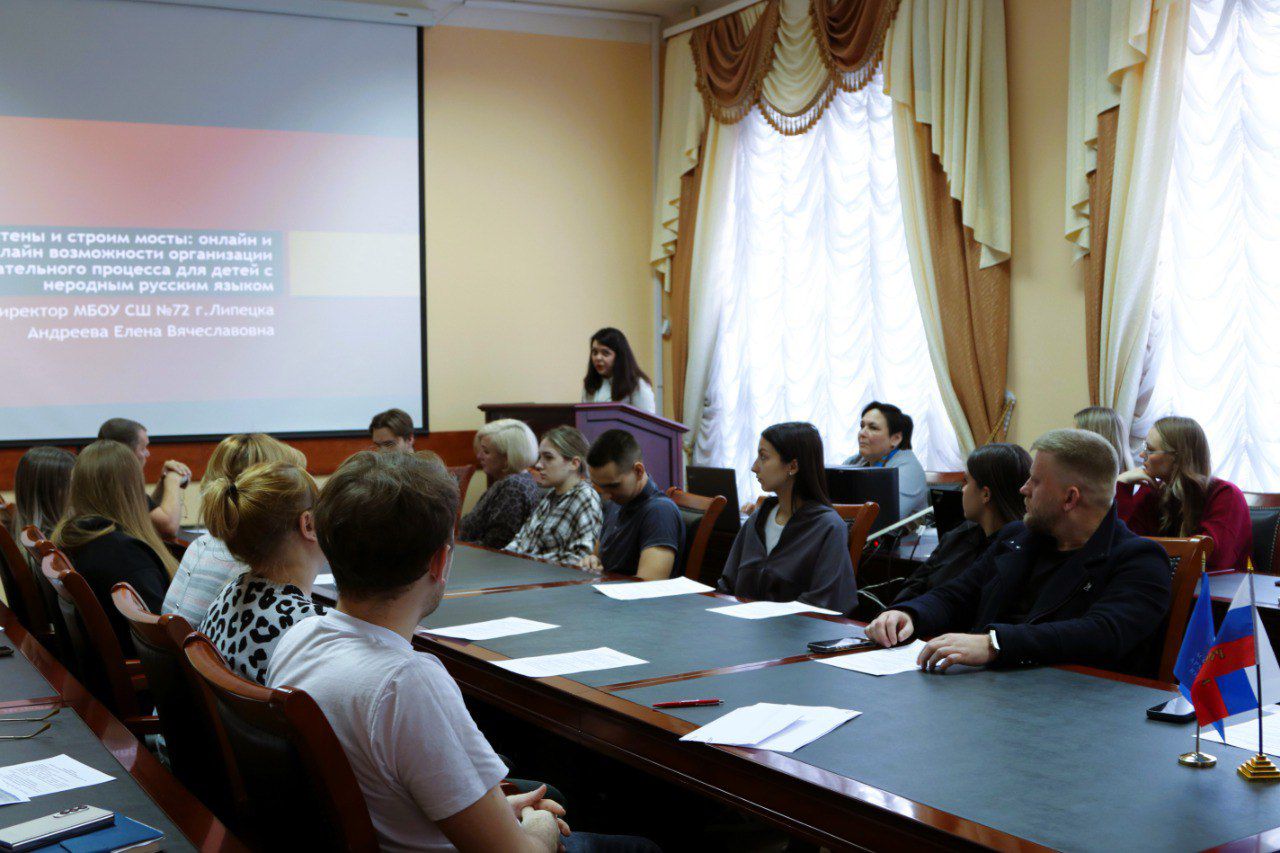 20 ноября состоялось заседание на тему «Об опыте адаптации детей мигрантов в Липецкой области»