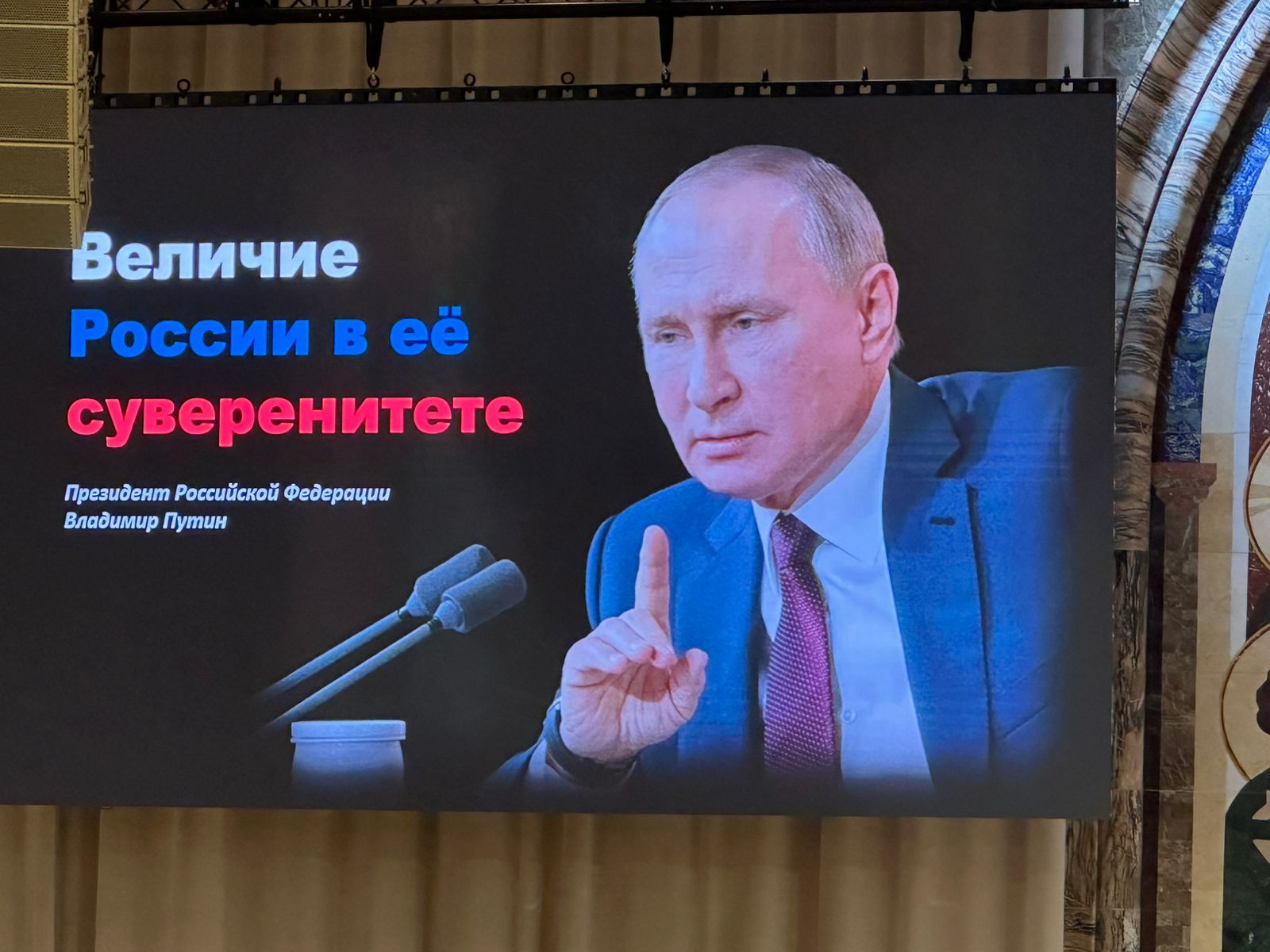 27 и 28 ноября 2024 года состоится XXVI Всемирный Русский Народный Собор