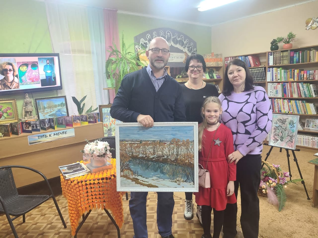 ВСЕ НАЧИНАЕТСЯ С МЕЧТЫ"