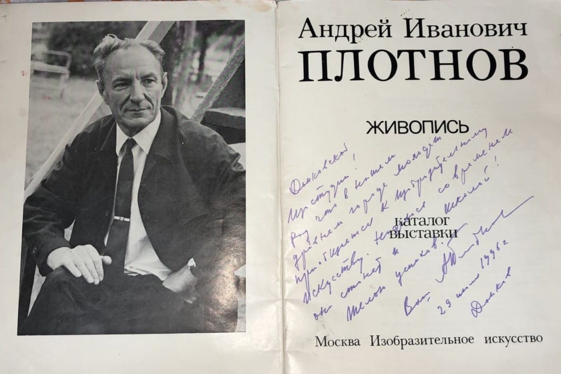 ВСЕ НАЧИНАЕТСЯ С МЕЧТЫ"