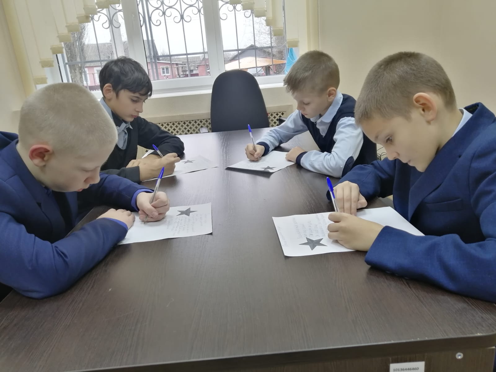 "Письмо солдату"