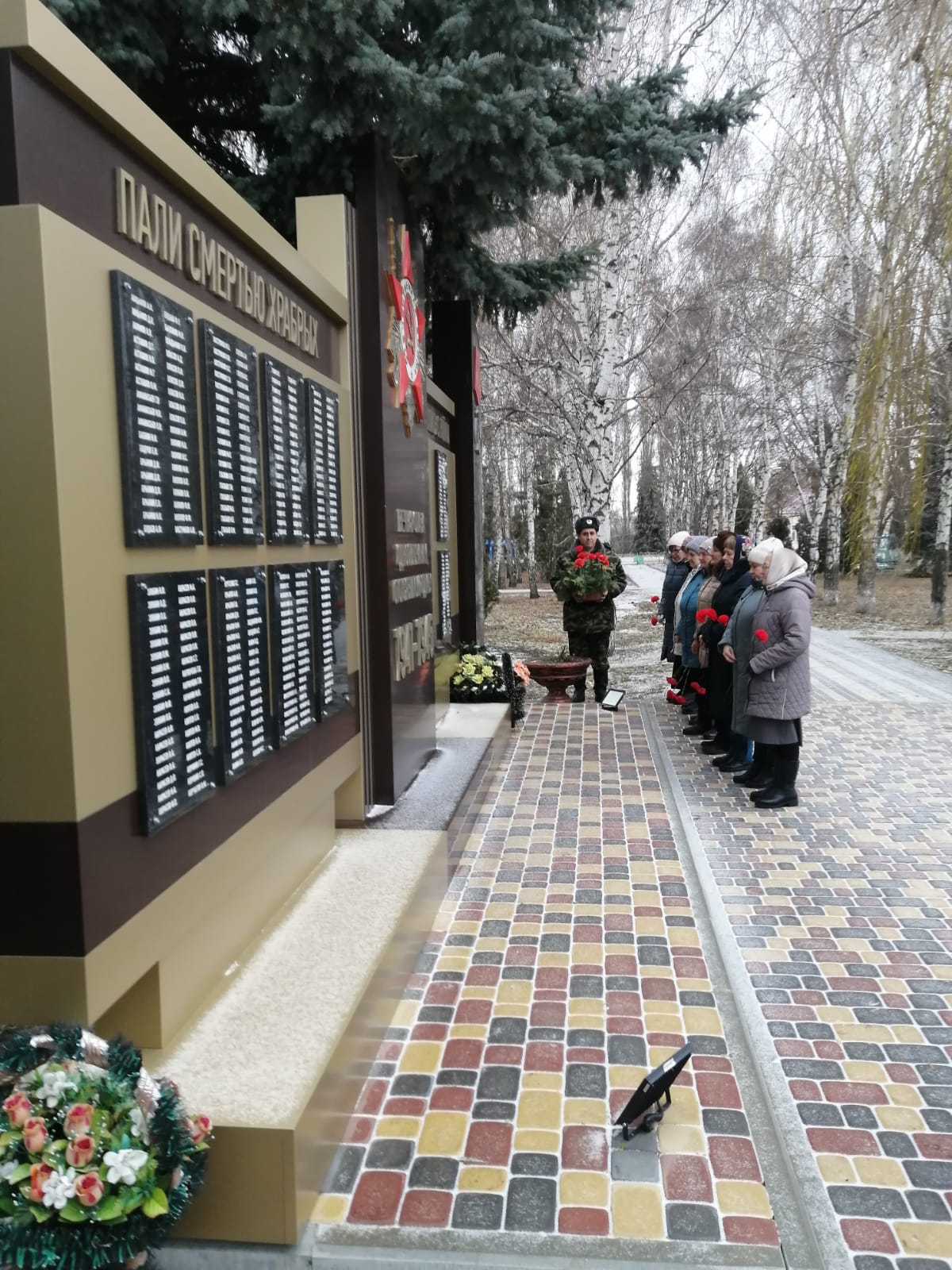 В Добринском районе прошли мероприятия ко Дню Героев Отечества