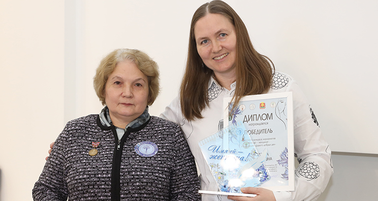 Первый "женский" конкурс