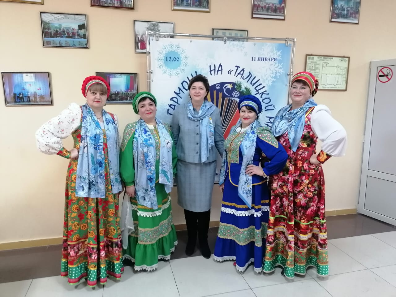 11 января в сельском доме культуры села Талицкий Чамлык раздавались звуки заливистой гармони