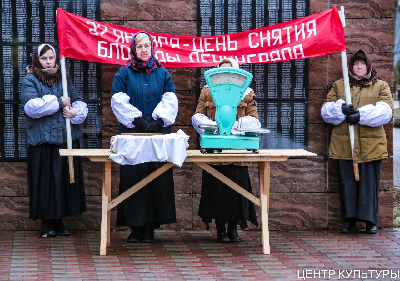 27 января отмечается 81-я годовщина полного освобождения Ленинграда от фашистской блокады.