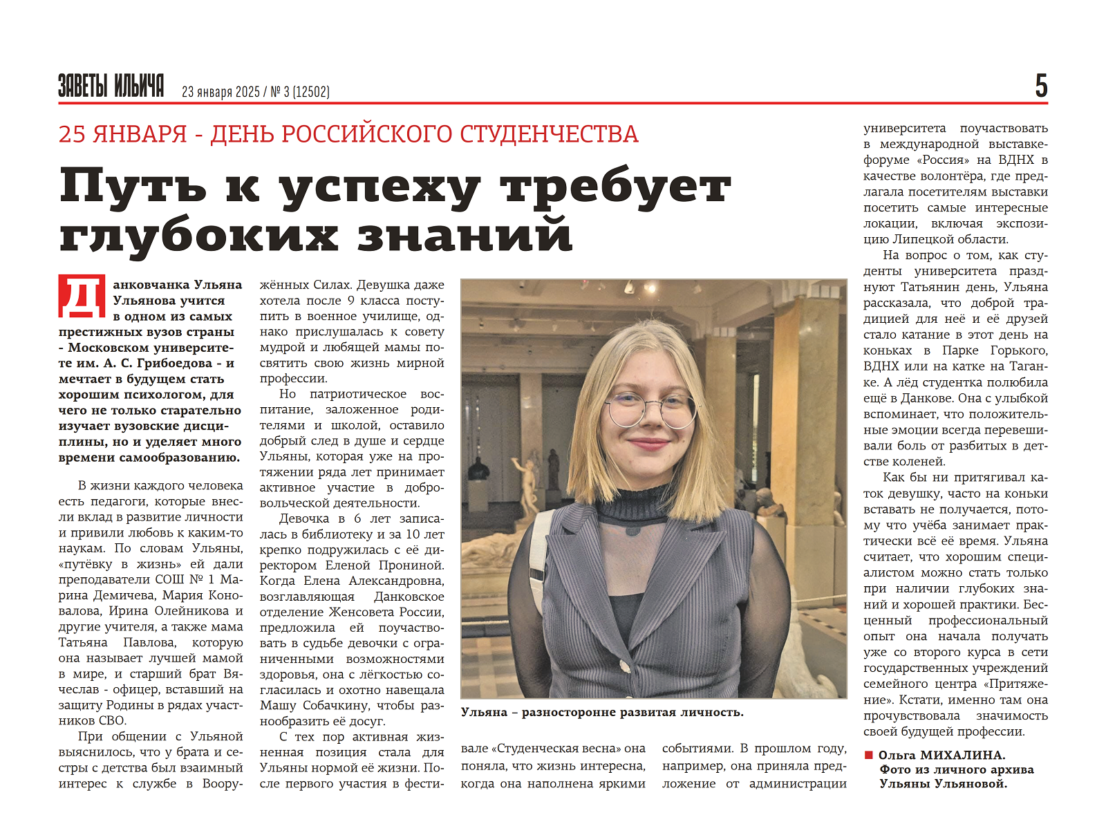 «МОЛОДЫМ ВЕЗДЕ У НАС ДОРОГА»