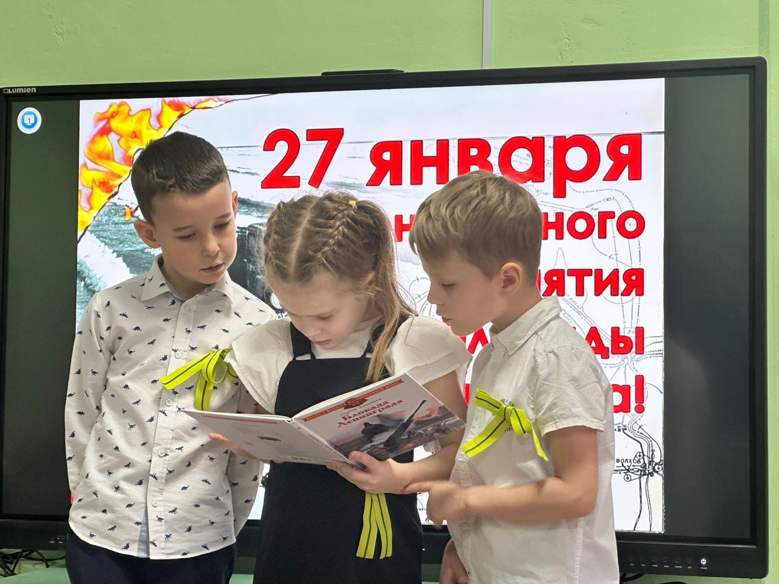 «ПОКА МЫ ЖИВЫ, БУДЕМ ВСПОМИНАТЬ!»