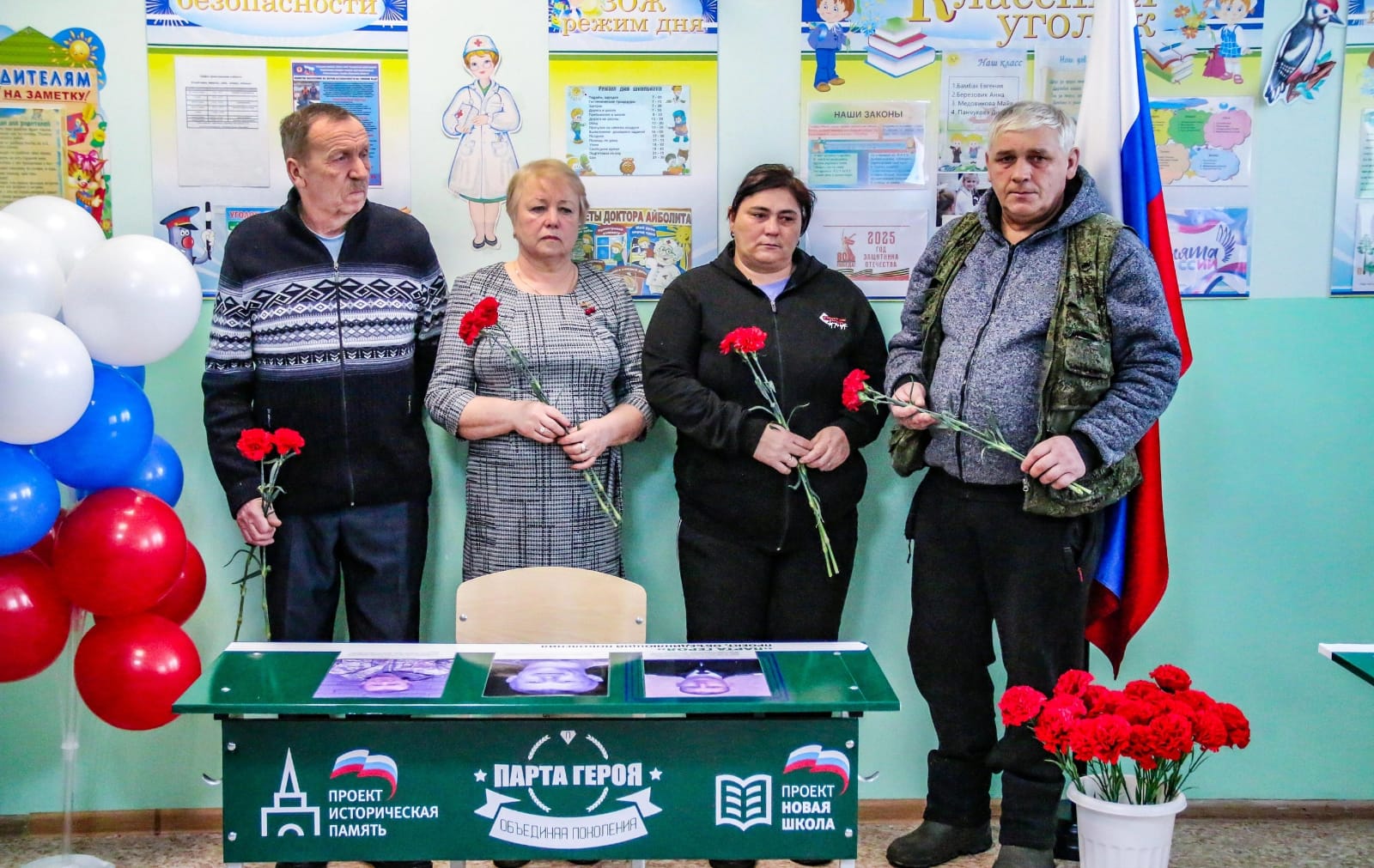 Сегодня в школе села В. Дрезгалово состоялось торжественное открытие сразу нескольких «Парт Героев»