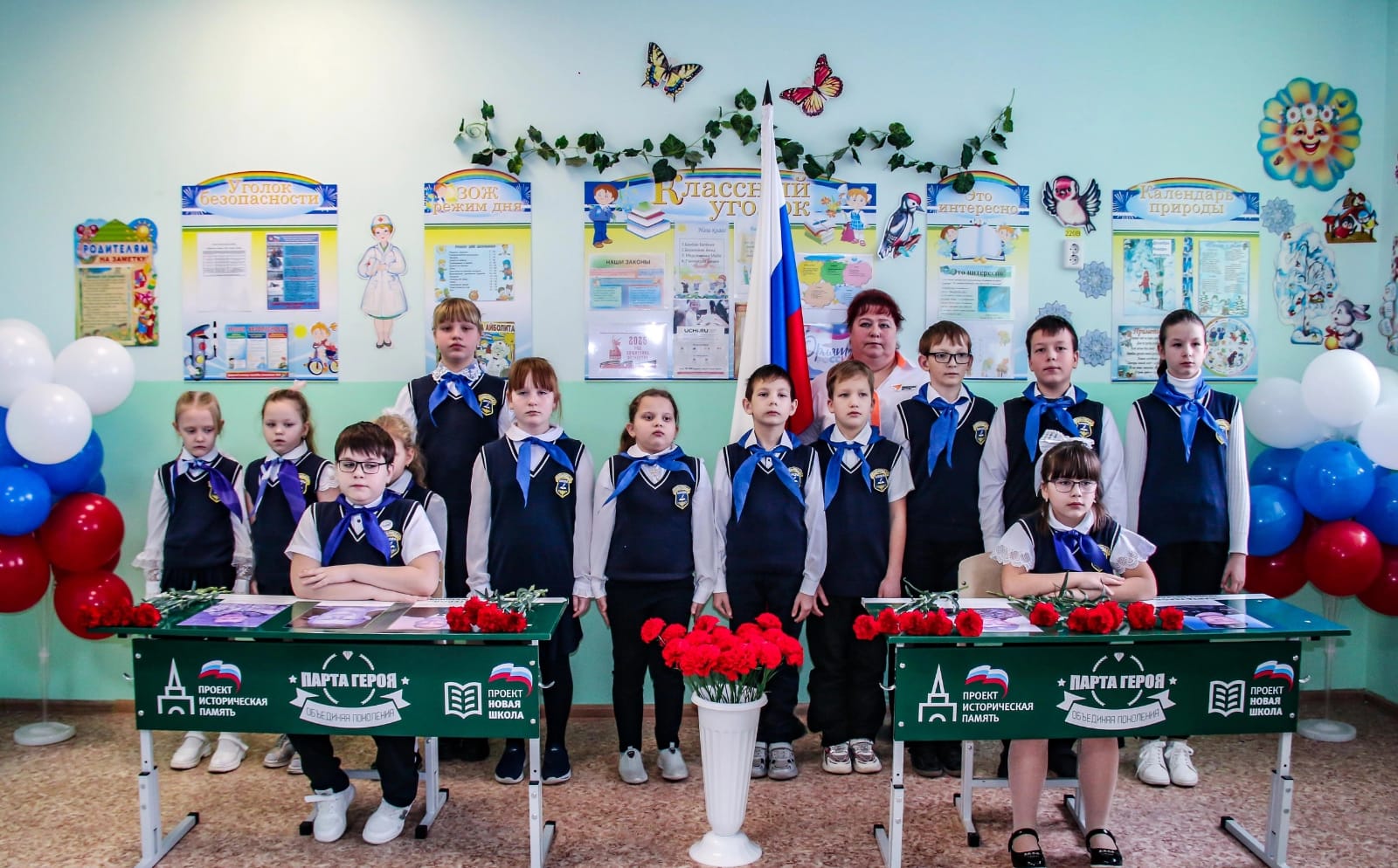 Сегодня в школе села В. Дрезгалово состоялось торжественное открытие сразу нескольких «Парт Героев»