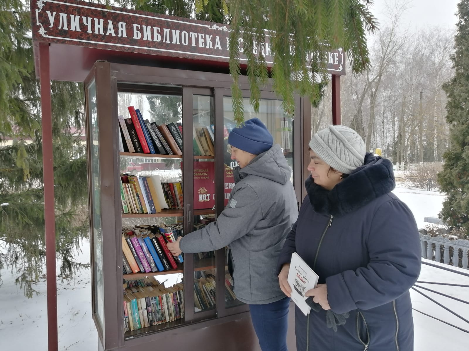 14 февраля - Международный день книгодарения, объединивший всех, кто дарит книги