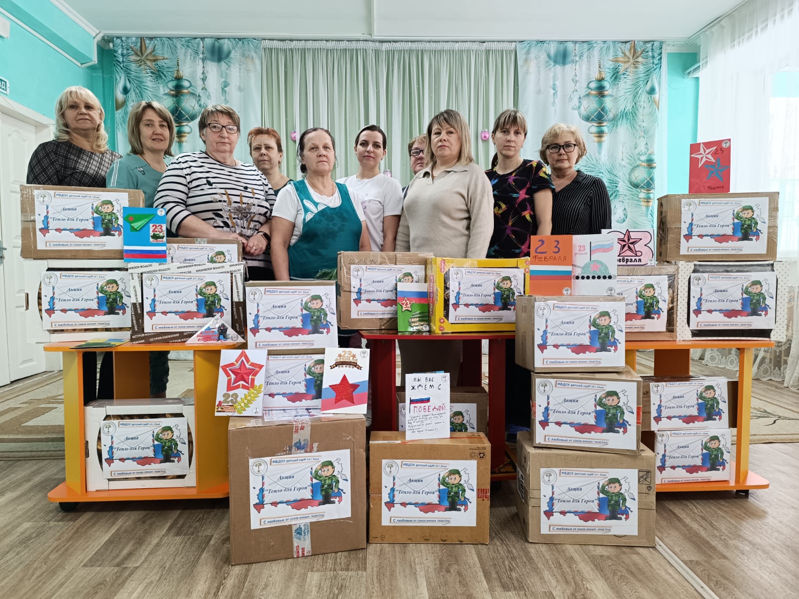 Члены Елецкого городского отделения СЖР Липецкой области приняли активное участие во Всероссийской акции "Тепло для Героя"