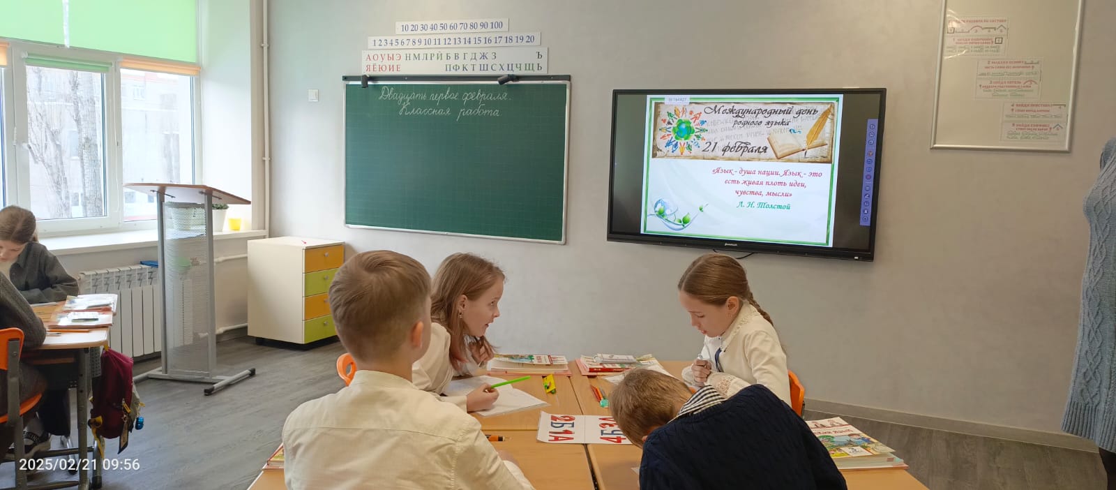 В школе, которой руководит член президиума СЖЛО Колганова Наталья, прошли уроки родного языка