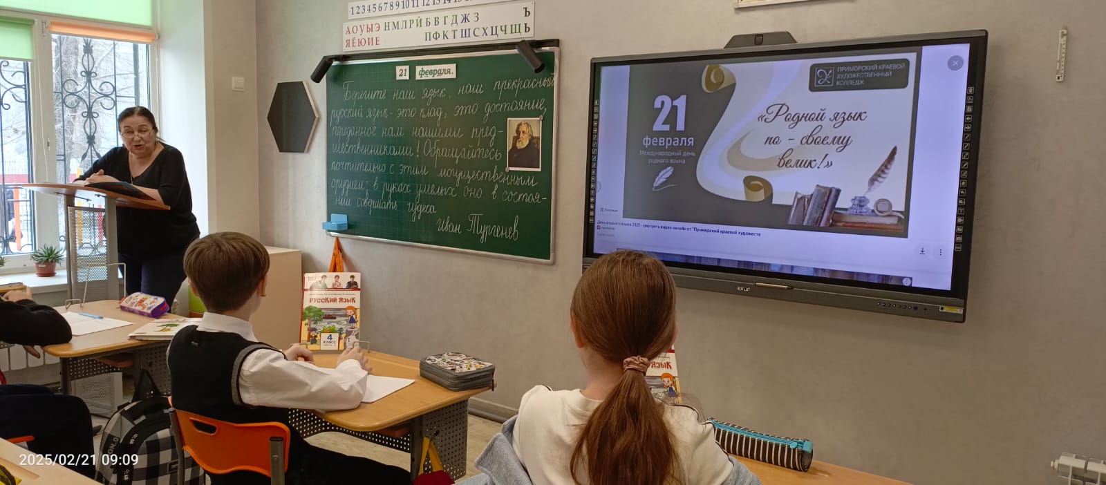 В школе, которой руководит член президиума СЖЛО Колганова Наталья, прошли уроки родного языка