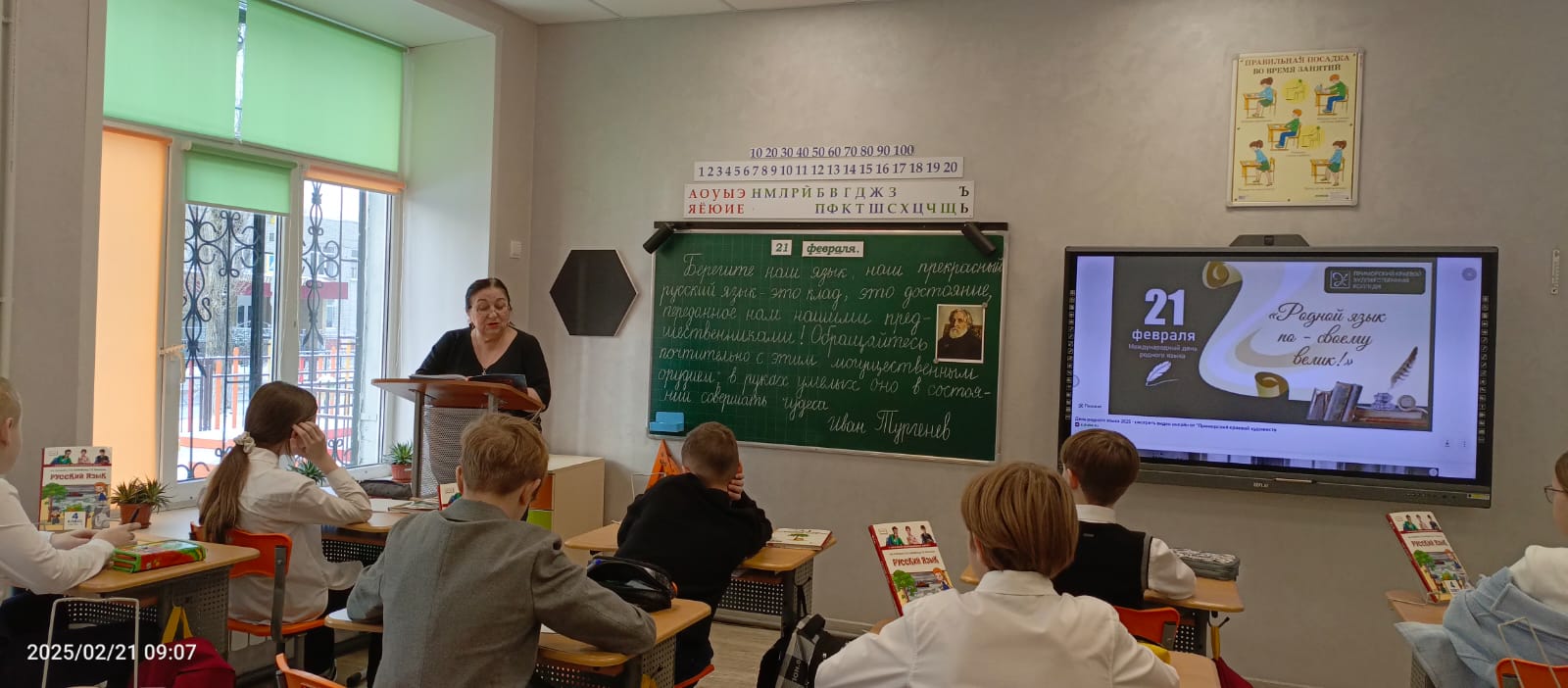 В школе, которой руководит член президиума СЖЛО Колганова Наталья, прошли уроки родного языка